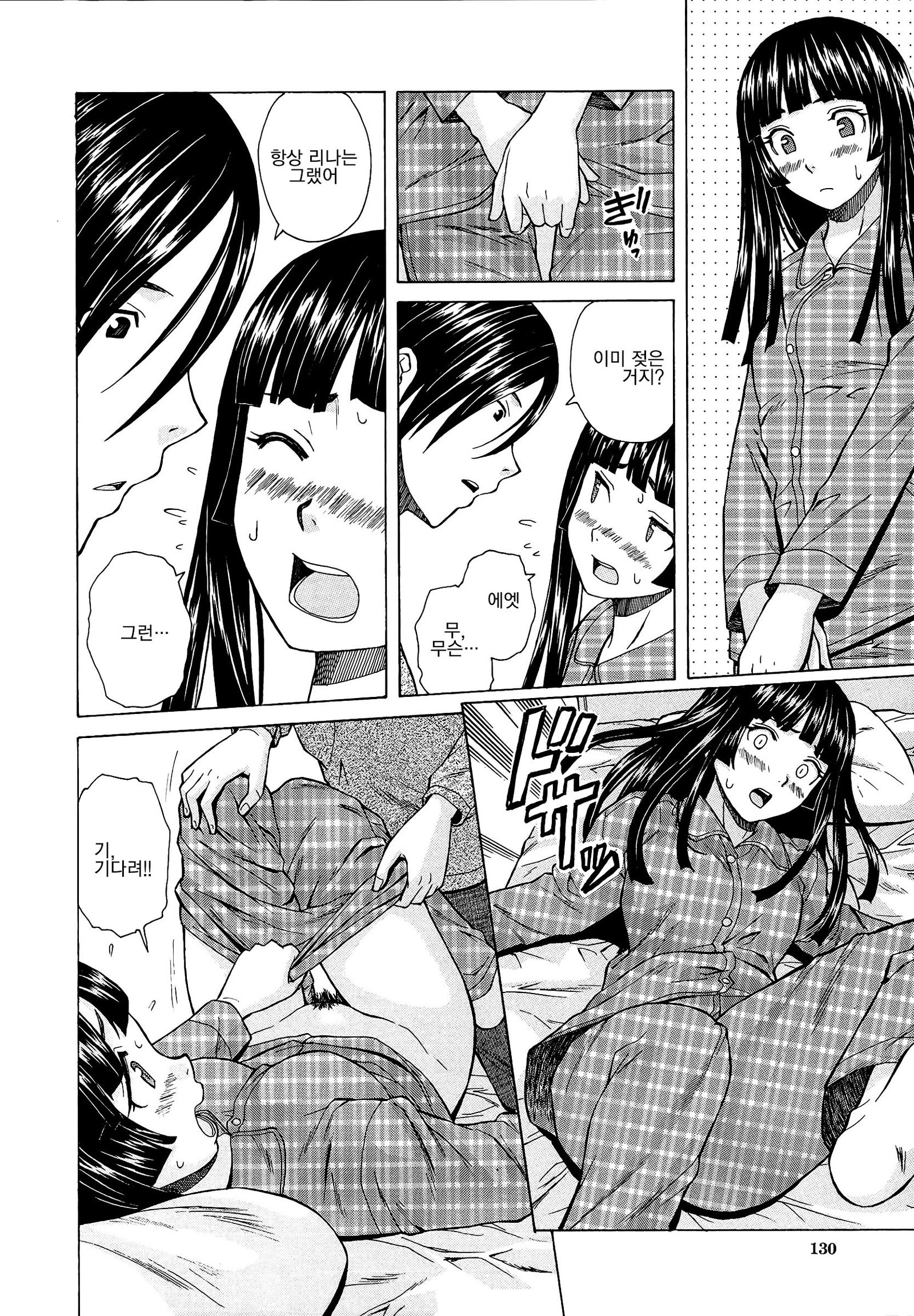 アニとイモウトのジジョウ。