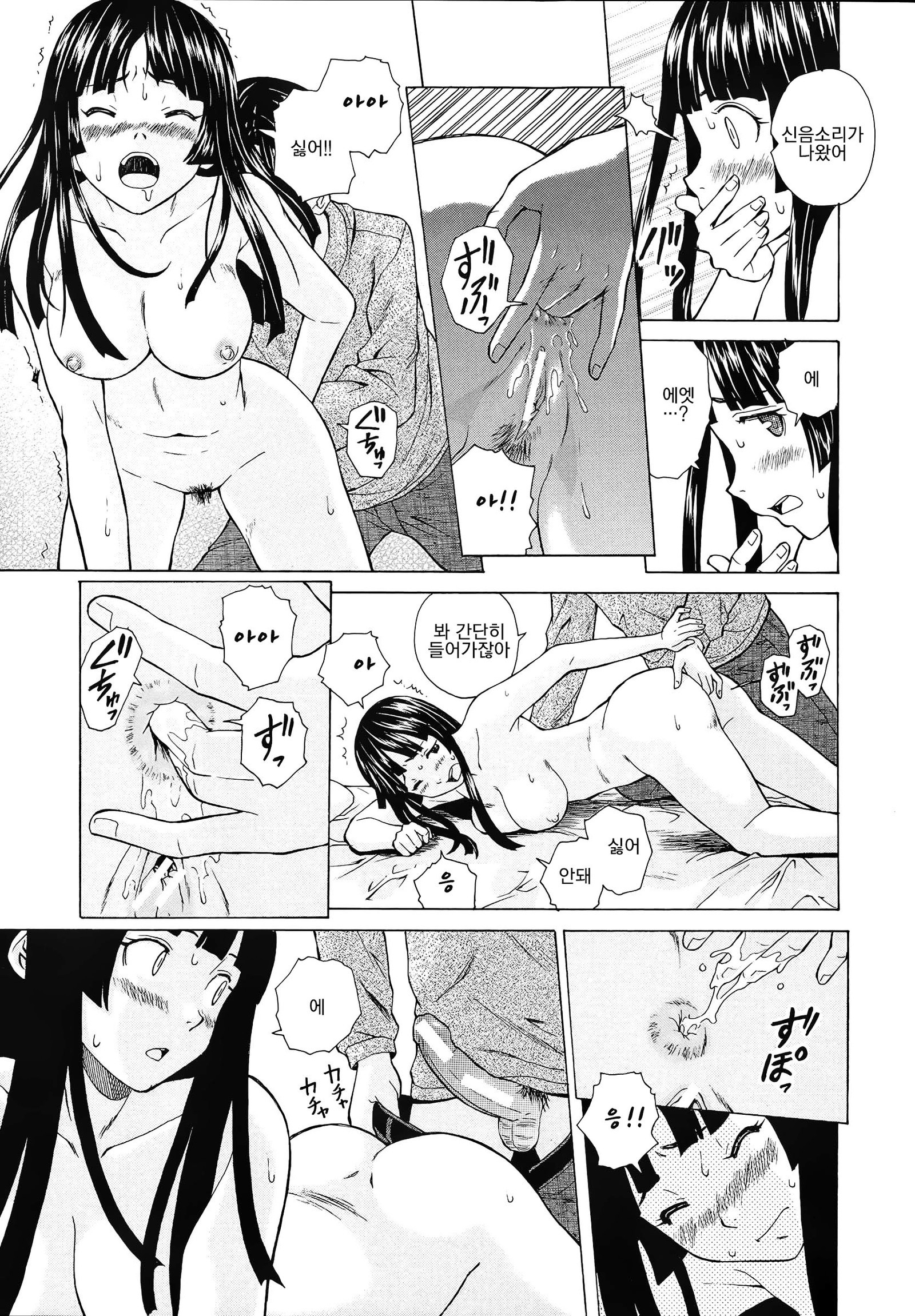 アニとイモウトのジジョウ。