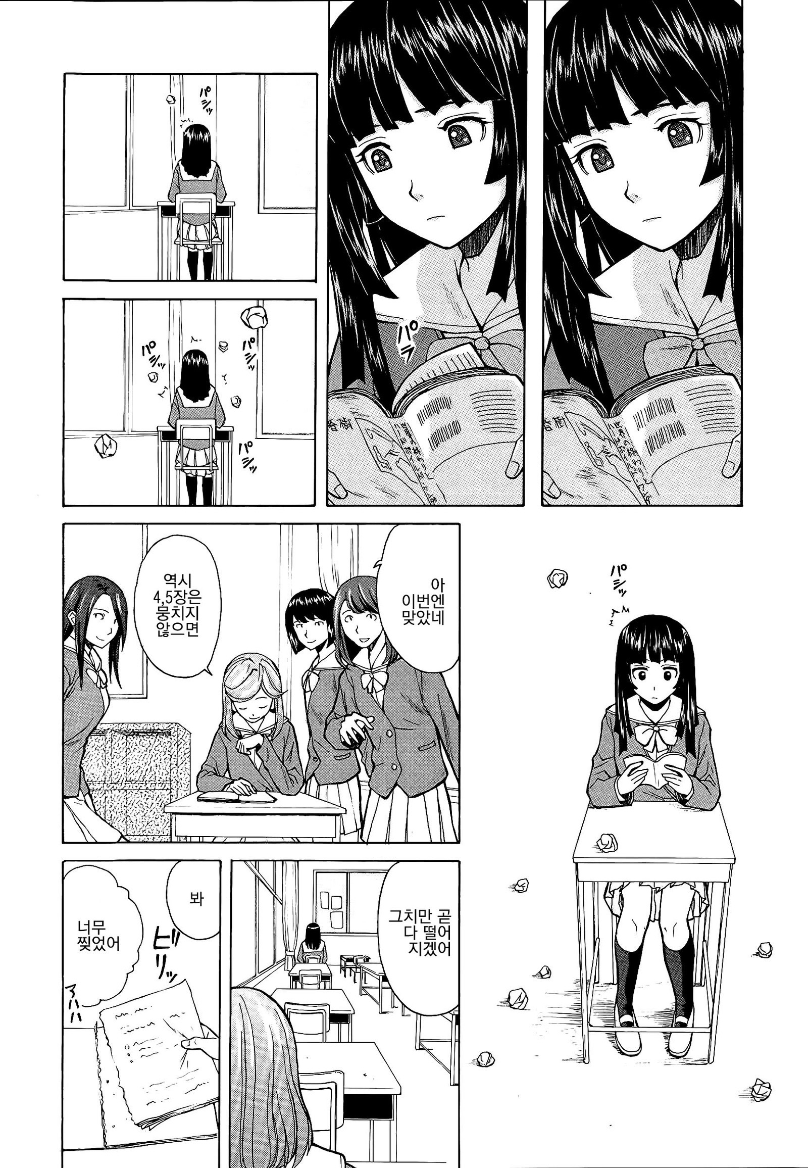 アニとイモウトのジジョウ。