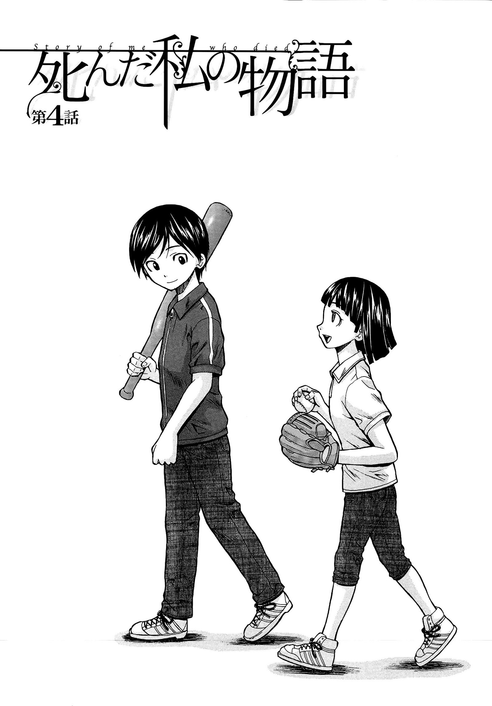 アニとイモウトのジジョウ。