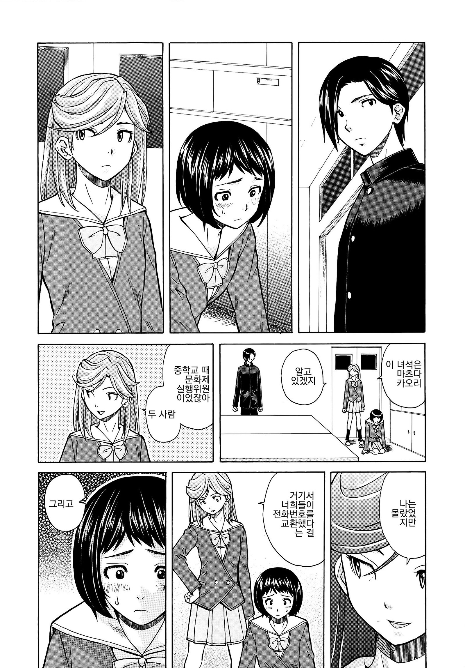 アニとイモウトのジジョウ。