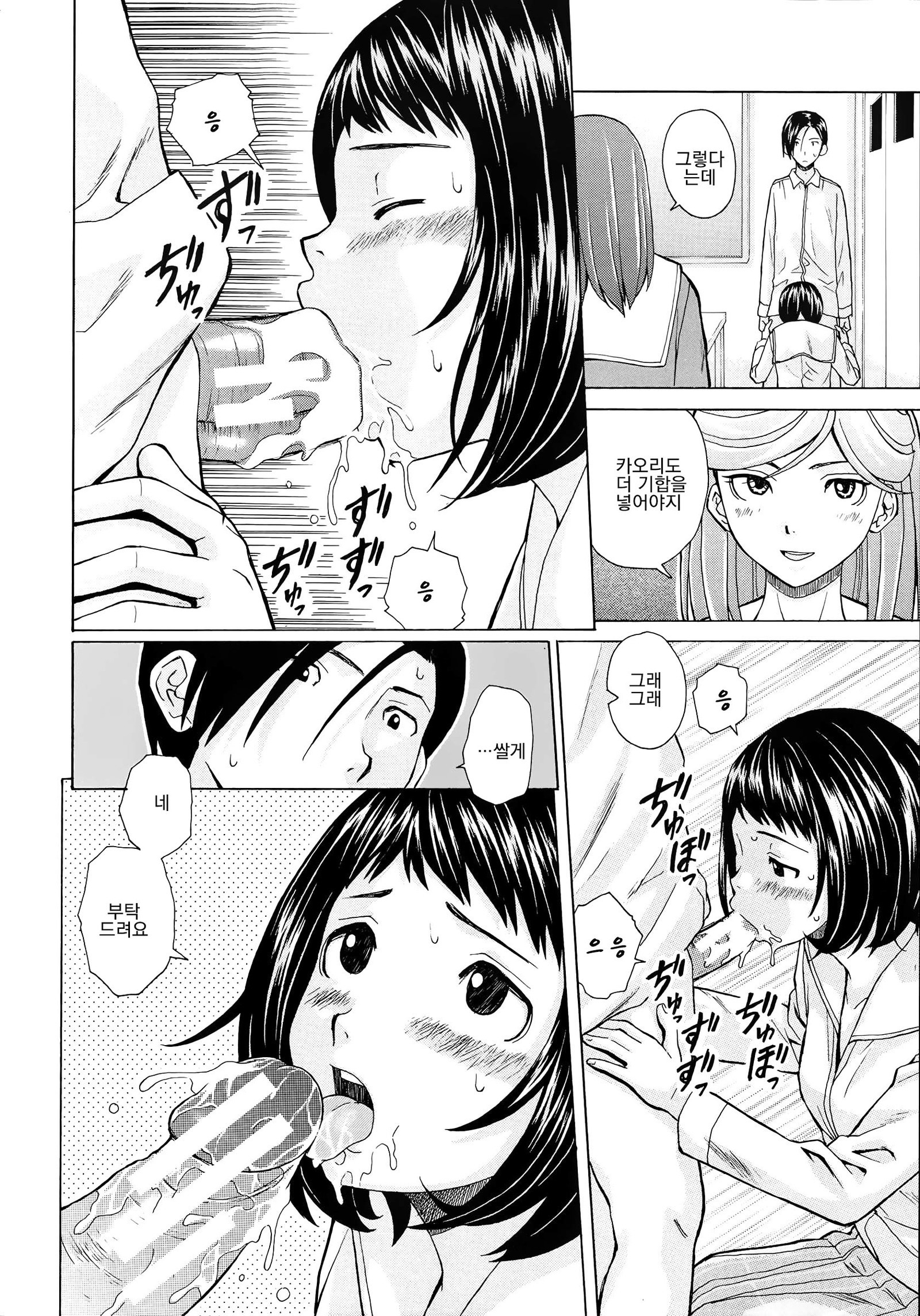 アニとイモウトのジジョウ。