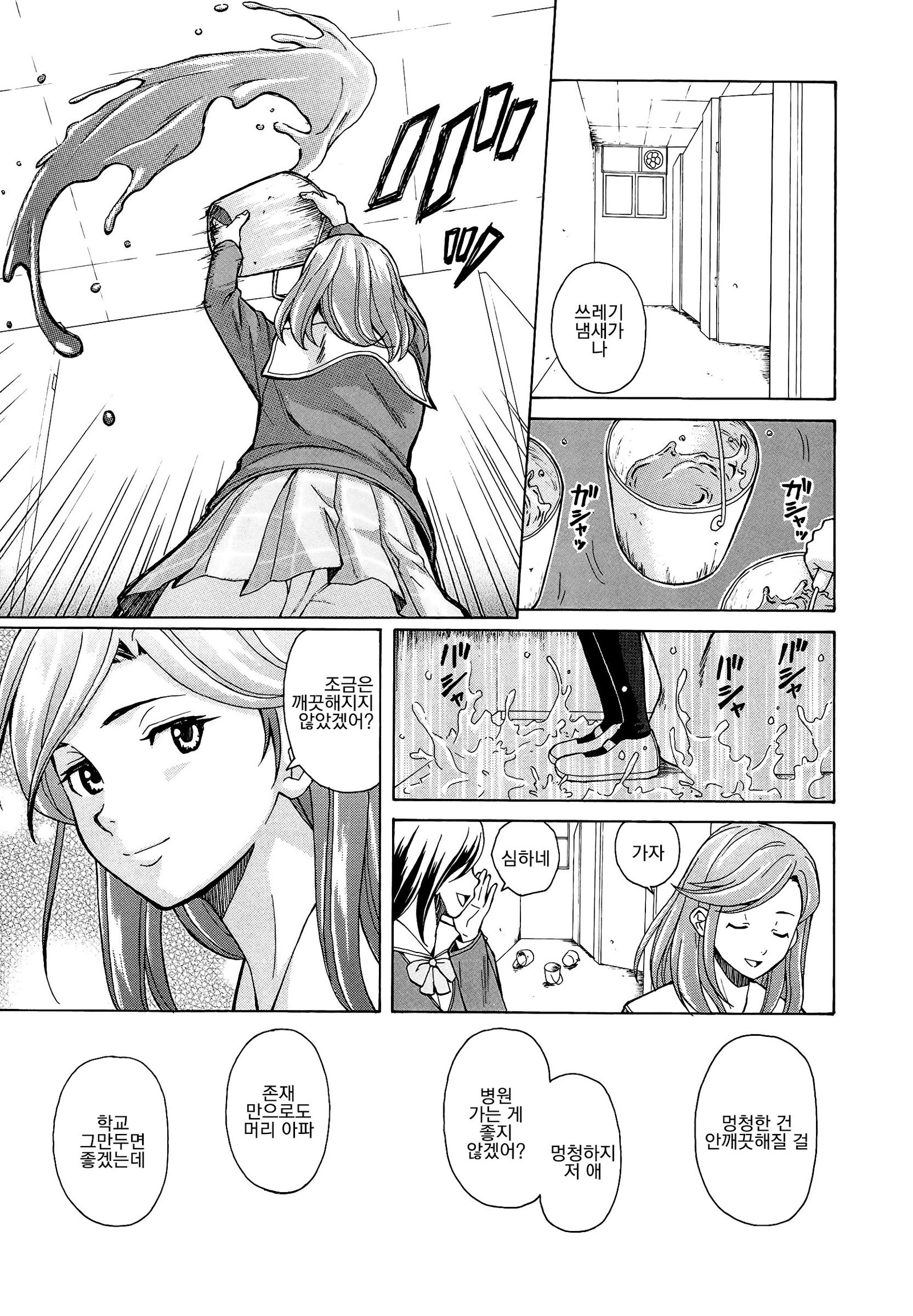 アニとイモウトのジジョウ。