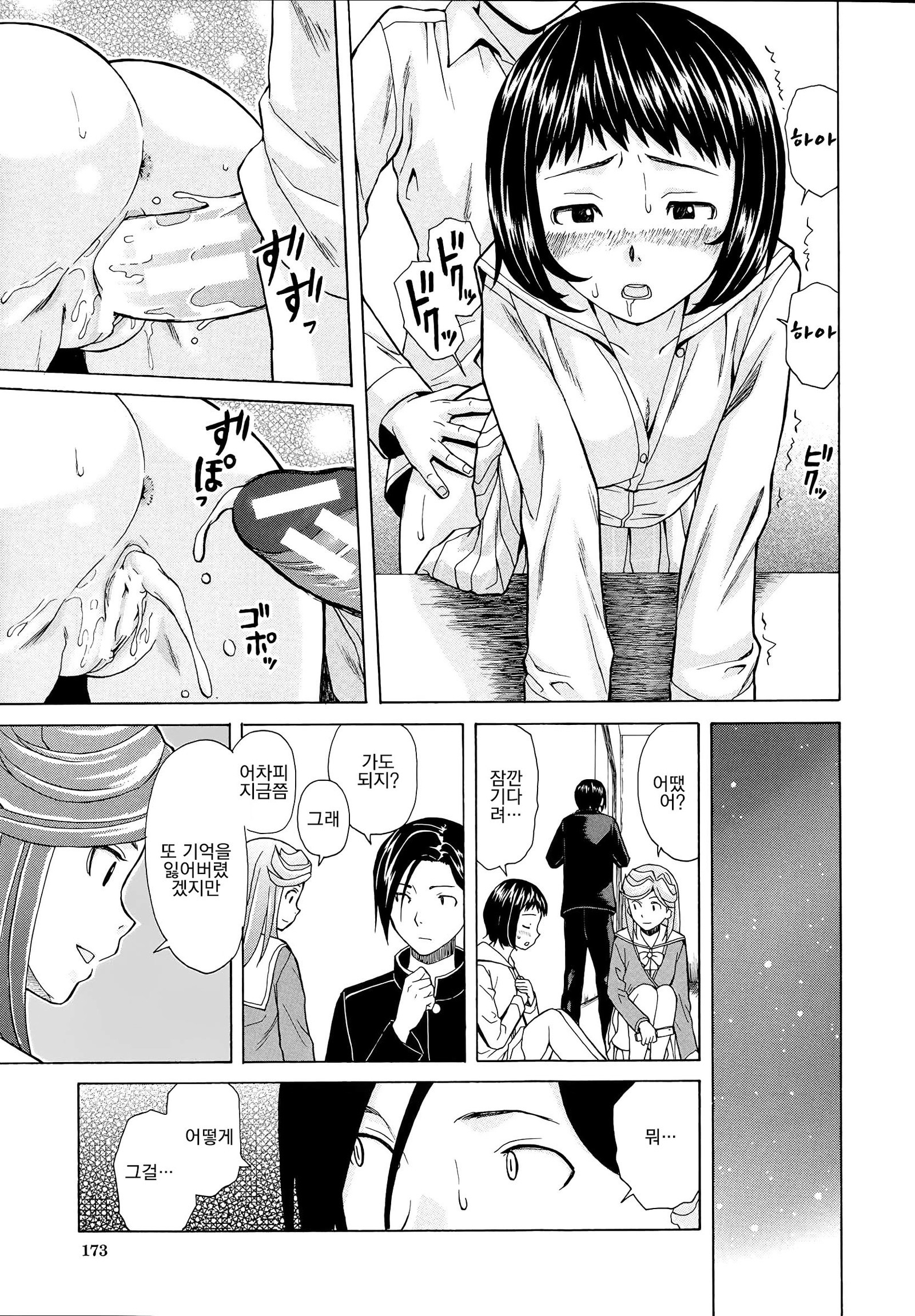 アニとイモウトのジジョウ。