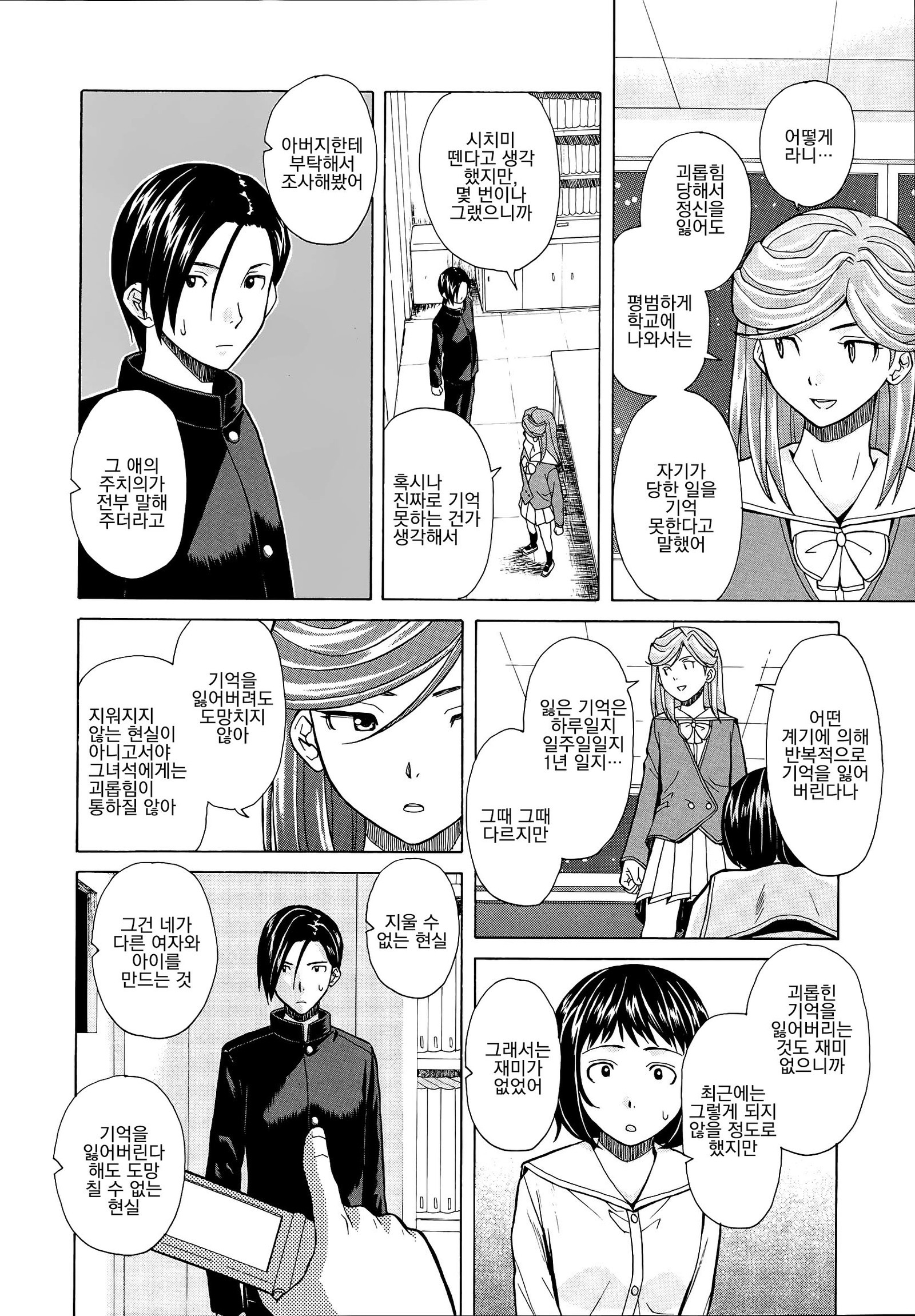 アニとイモウトのジジョウ。