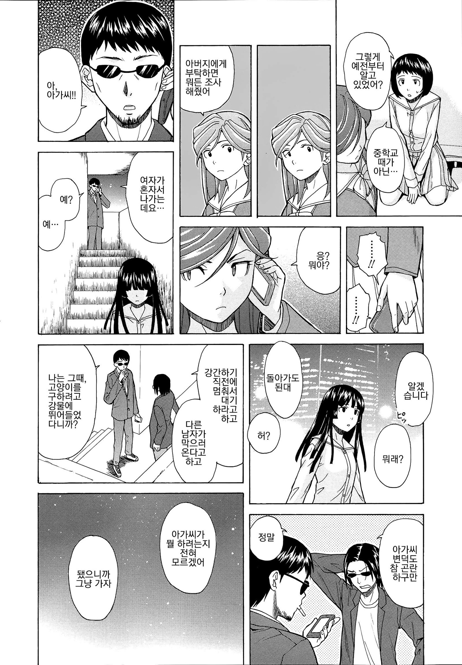 アニとイモウトのジジョウ。