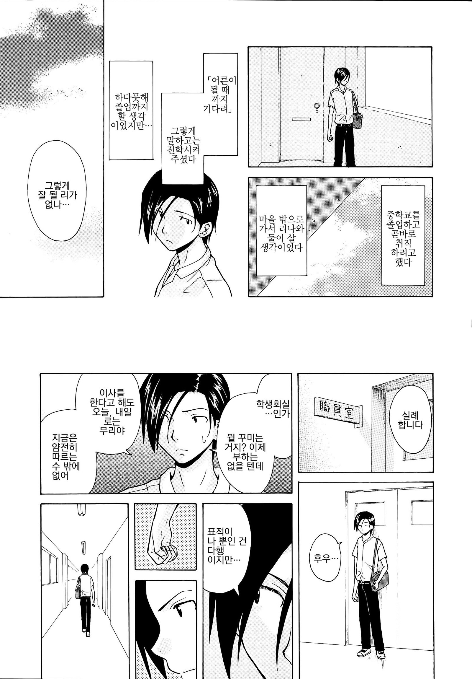 アニとイモウトのジジョウ。