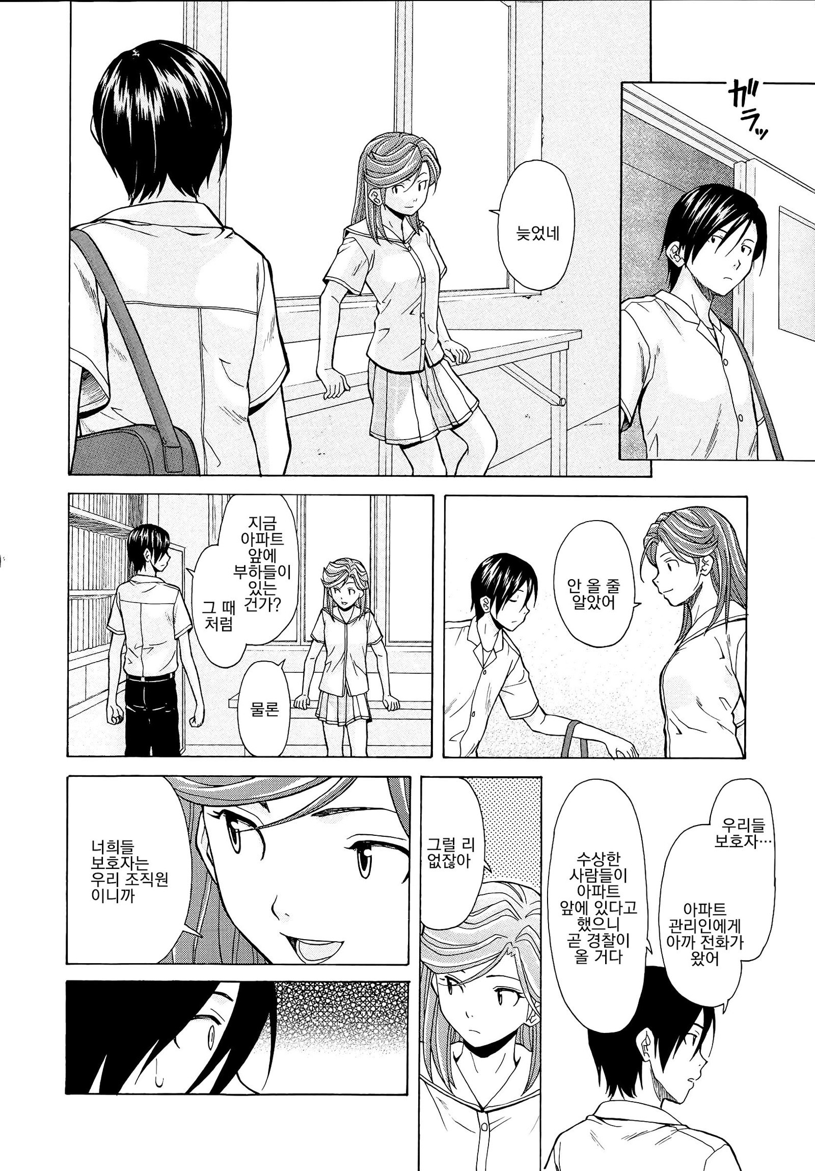 アニとイモウトのジジョウ。