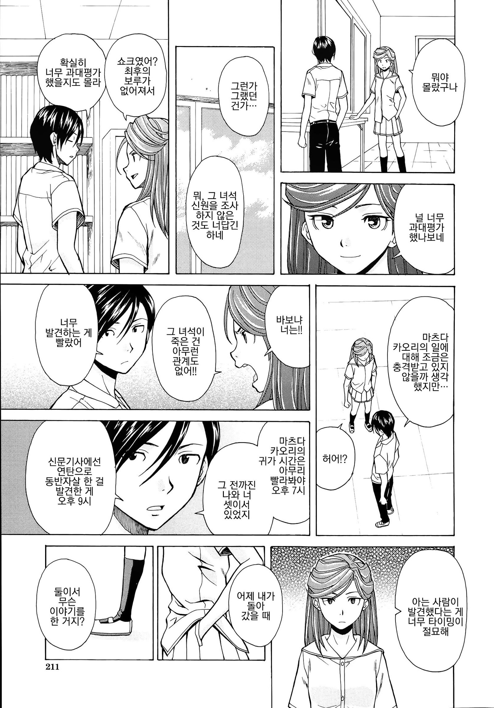 アニとイモウトのジジョウ。