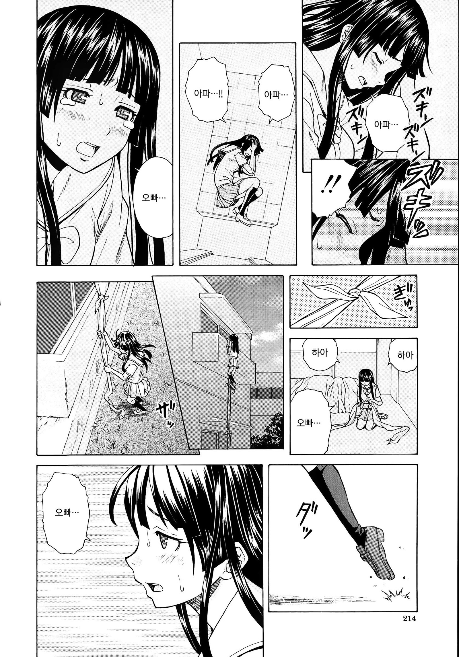 アニとイモウトのジジョウ。