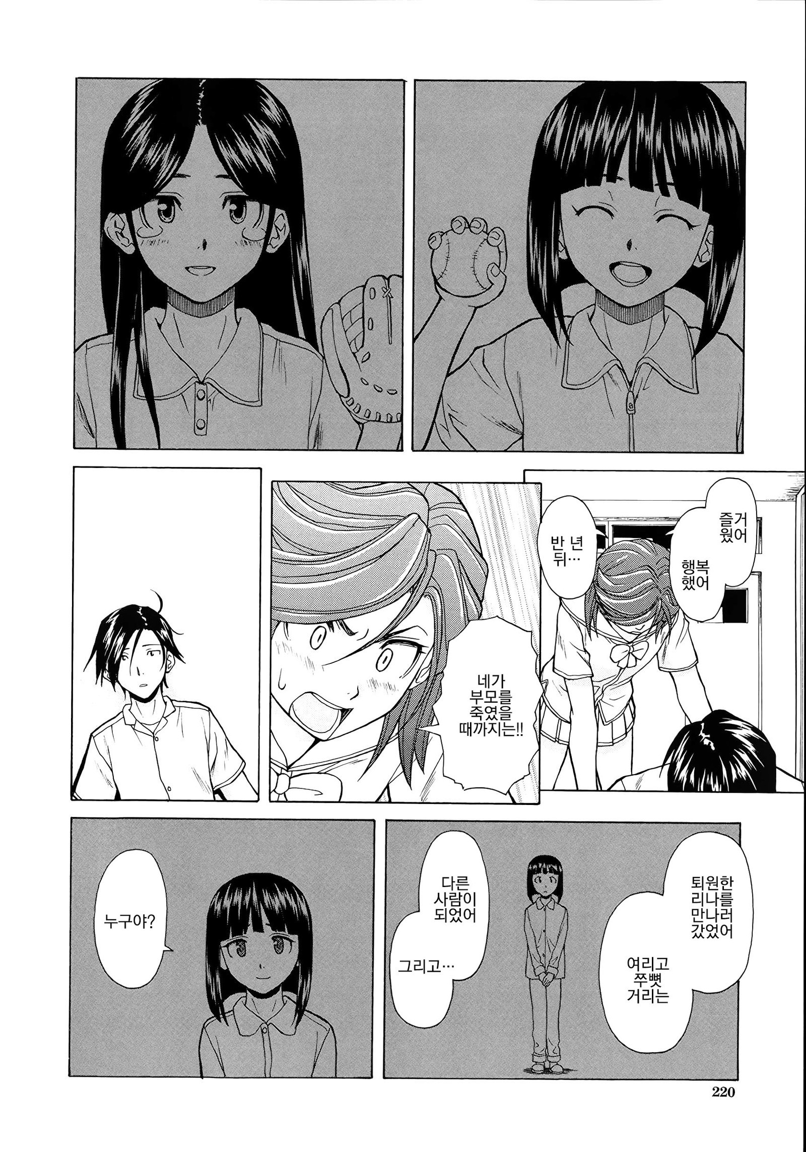 アニとイモウトのジジョウ。