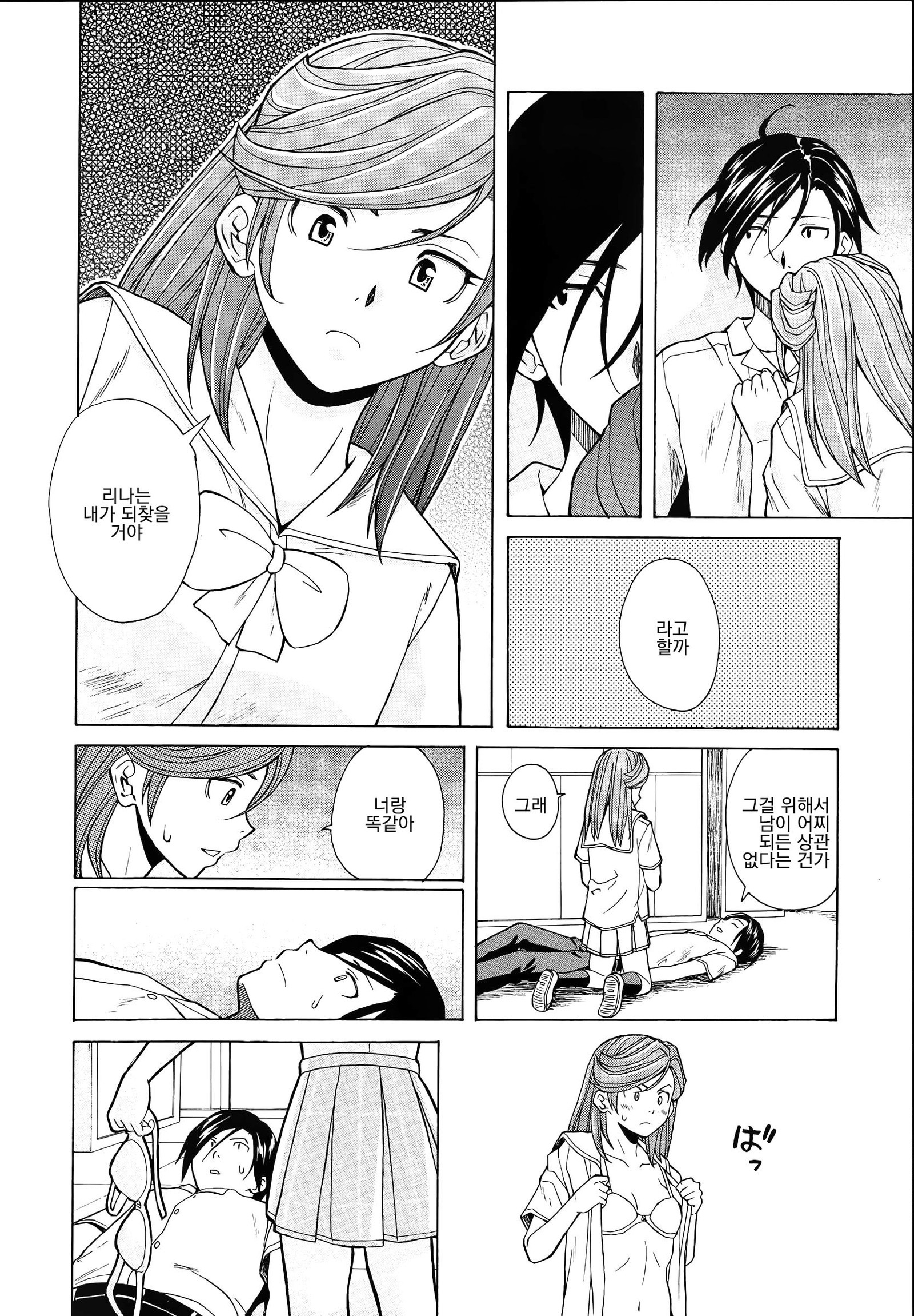 アニとイモウトのジジョウ。