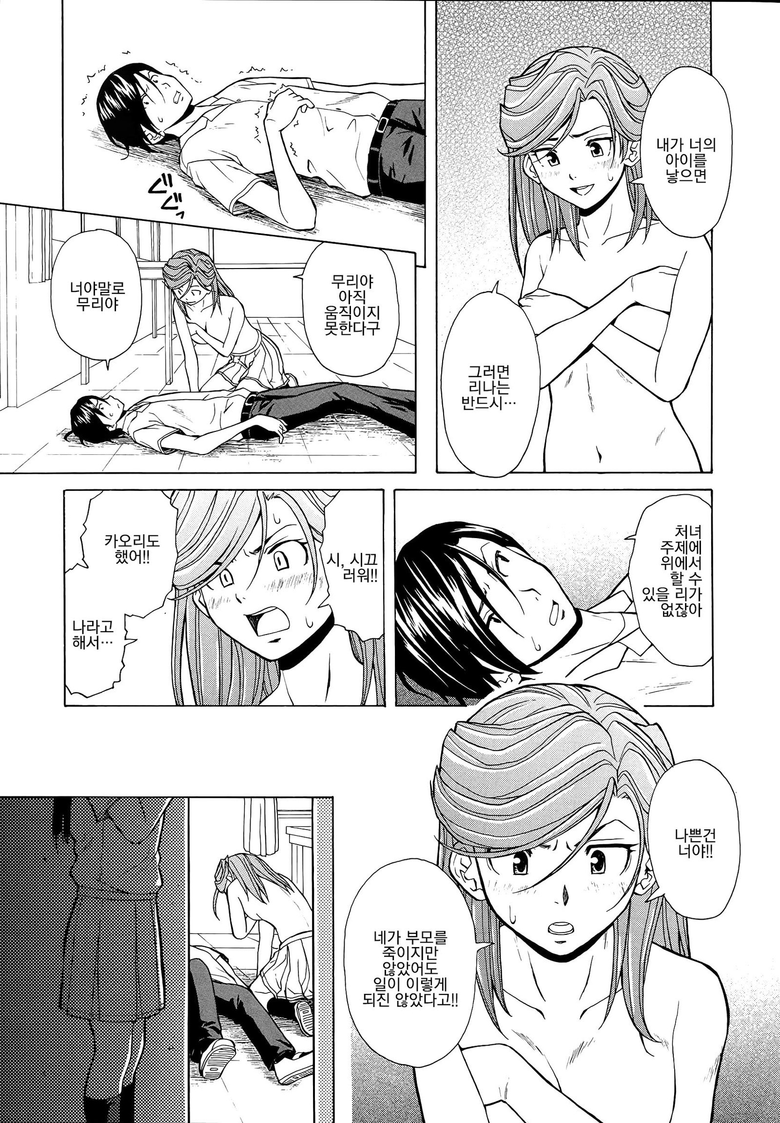 アニとイモウトのジジョウ。