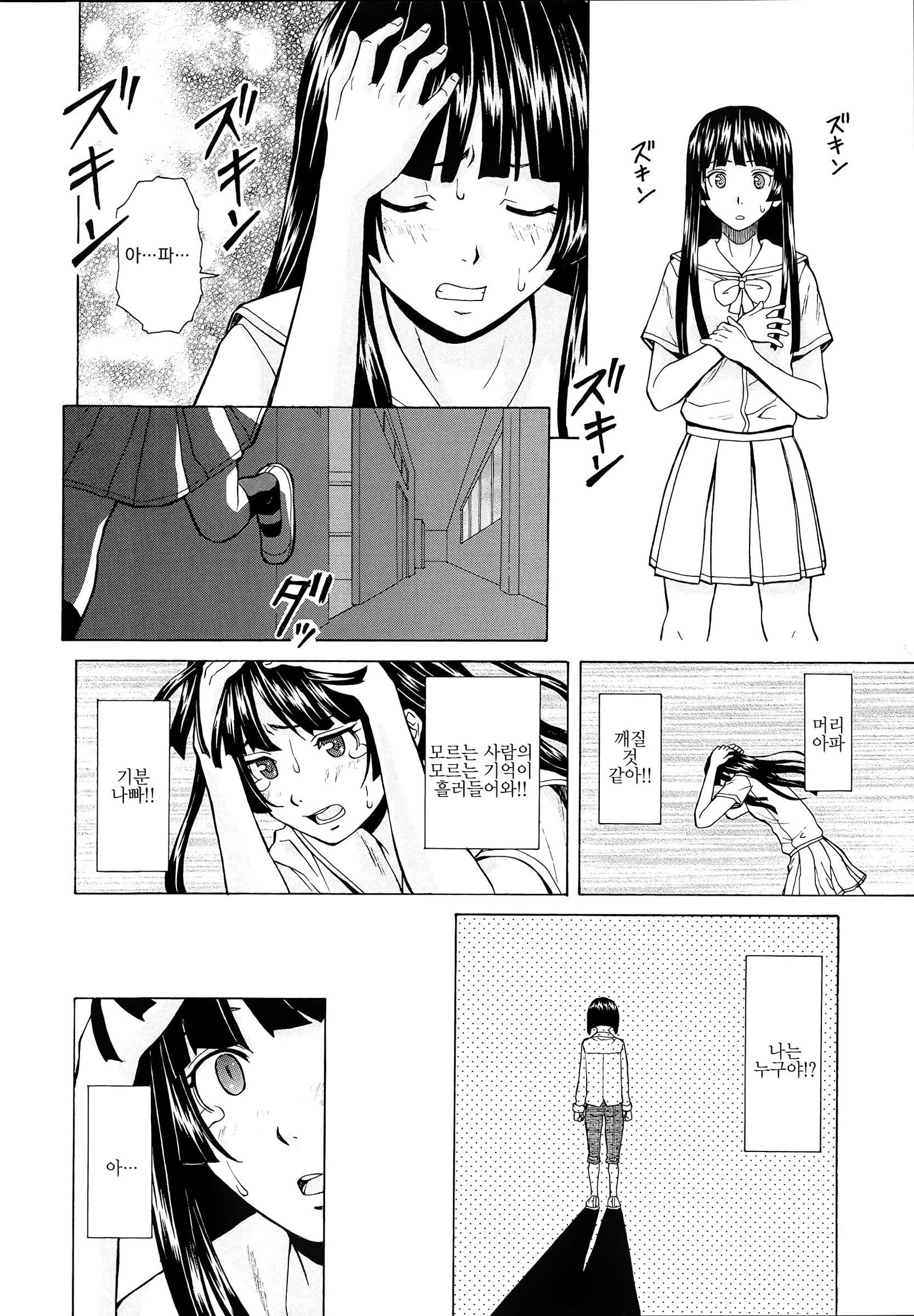 アニとイモウトのジジョウ。