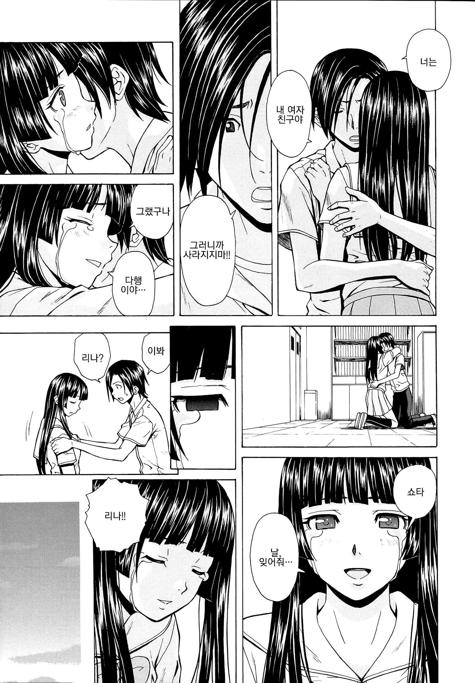 アニとイモウトのジジョウ。