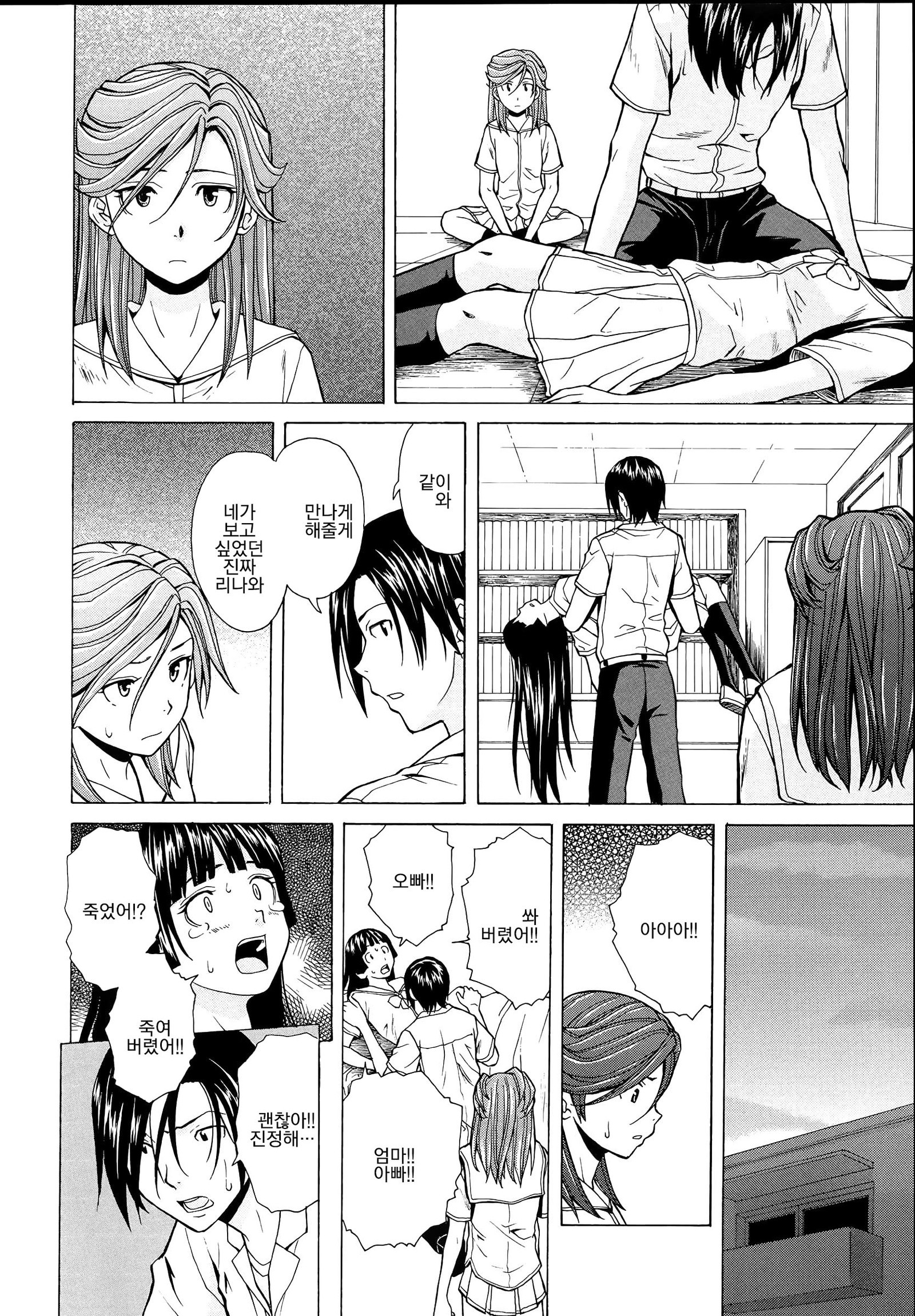 アニとイモウトのジジョウ。