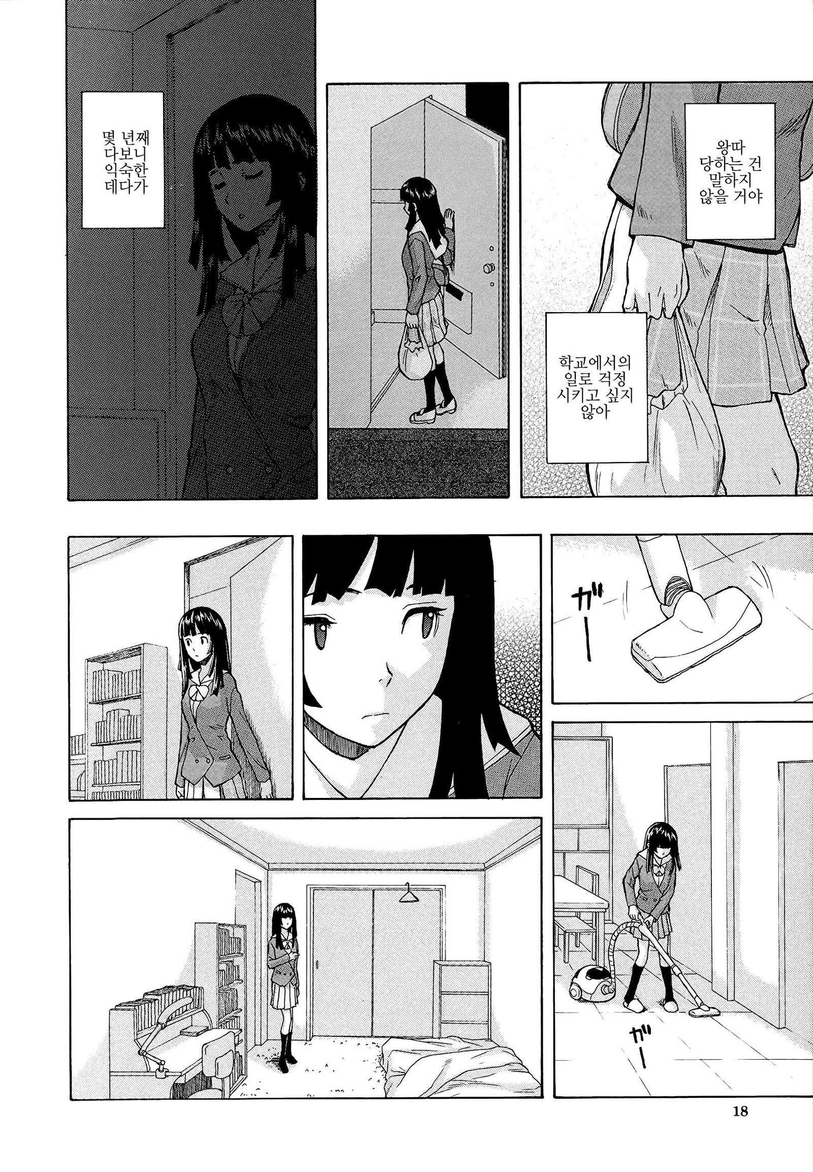 アニとイモウトのジジョウ。