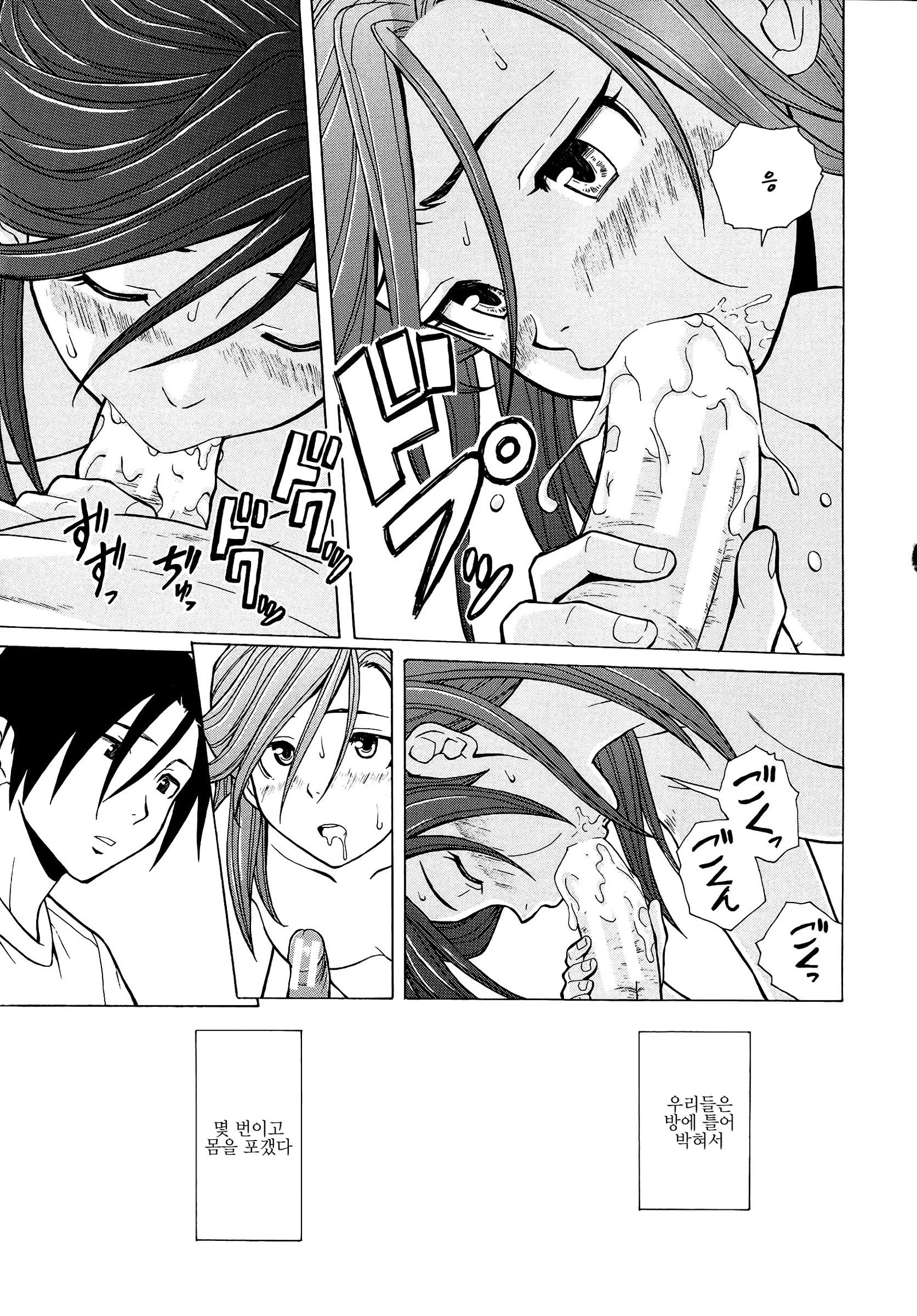 アニとイモウトのジジョウ。