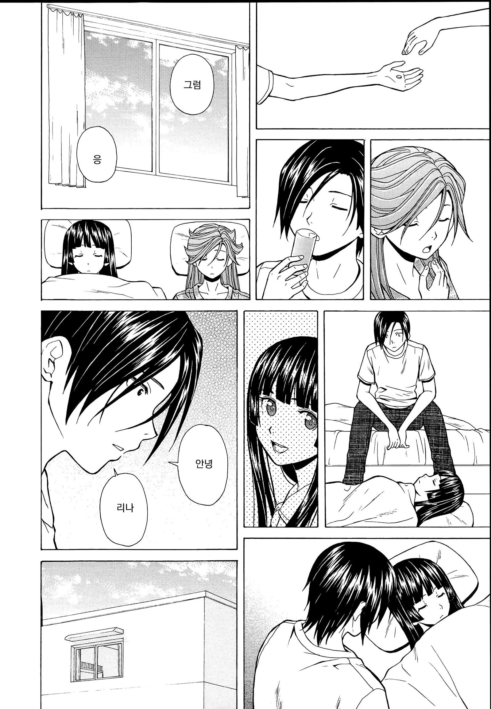 アニとイモウトのジジョウ。