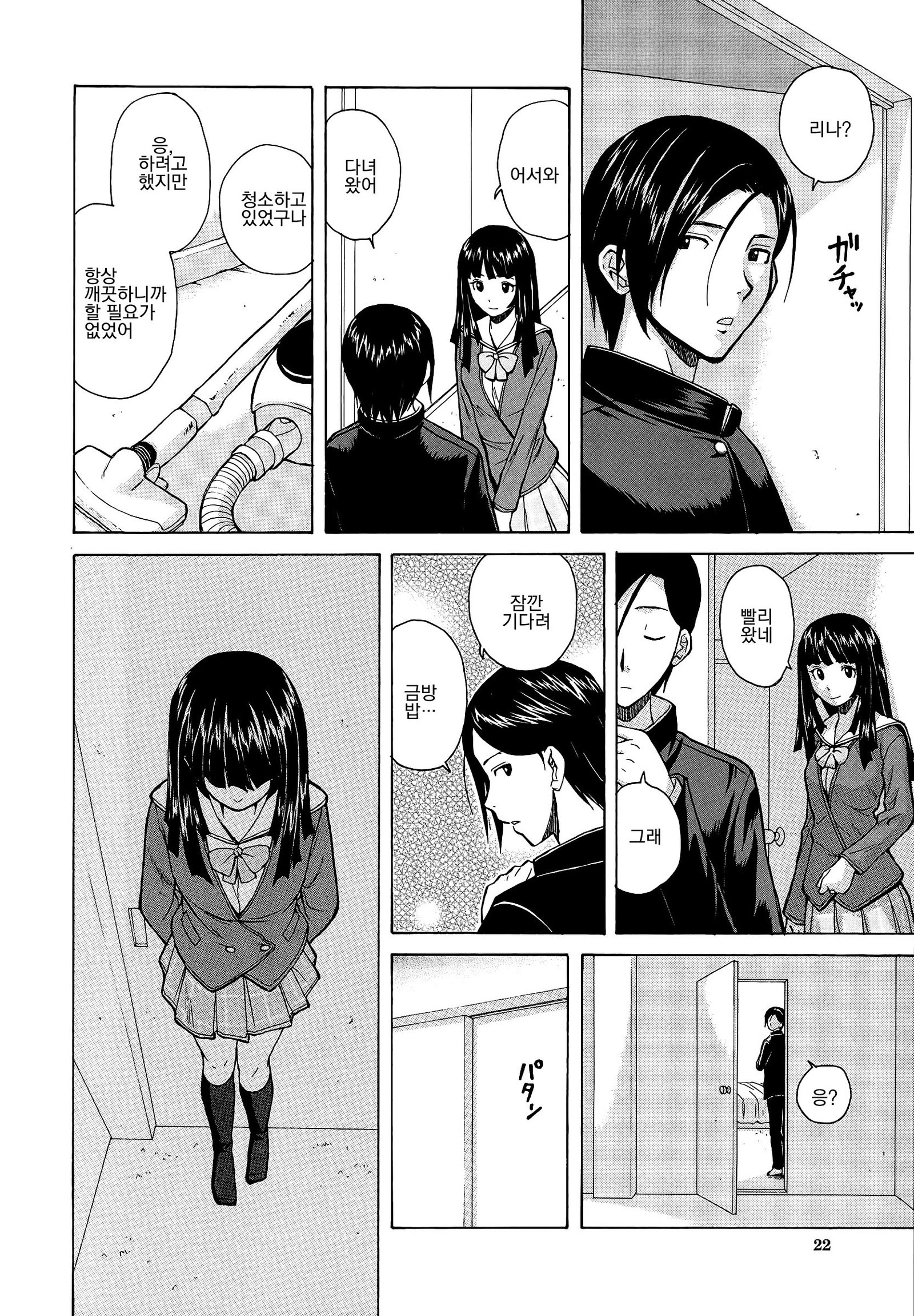 アニとイモウトのジジョウ。