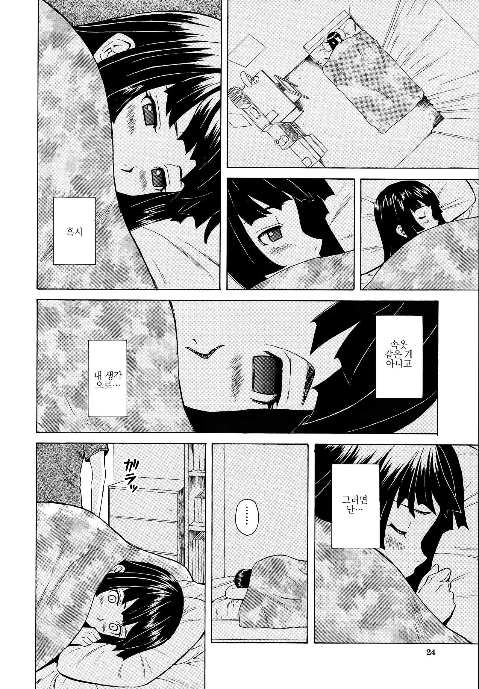 アニとイモウトのジジョウ。