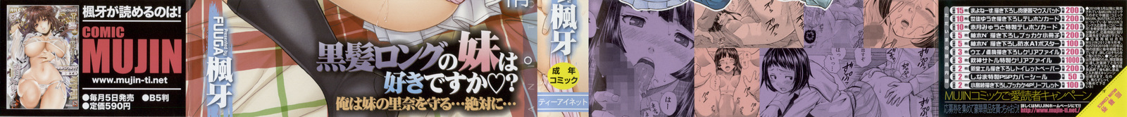アニとイモウトのジジョウ。