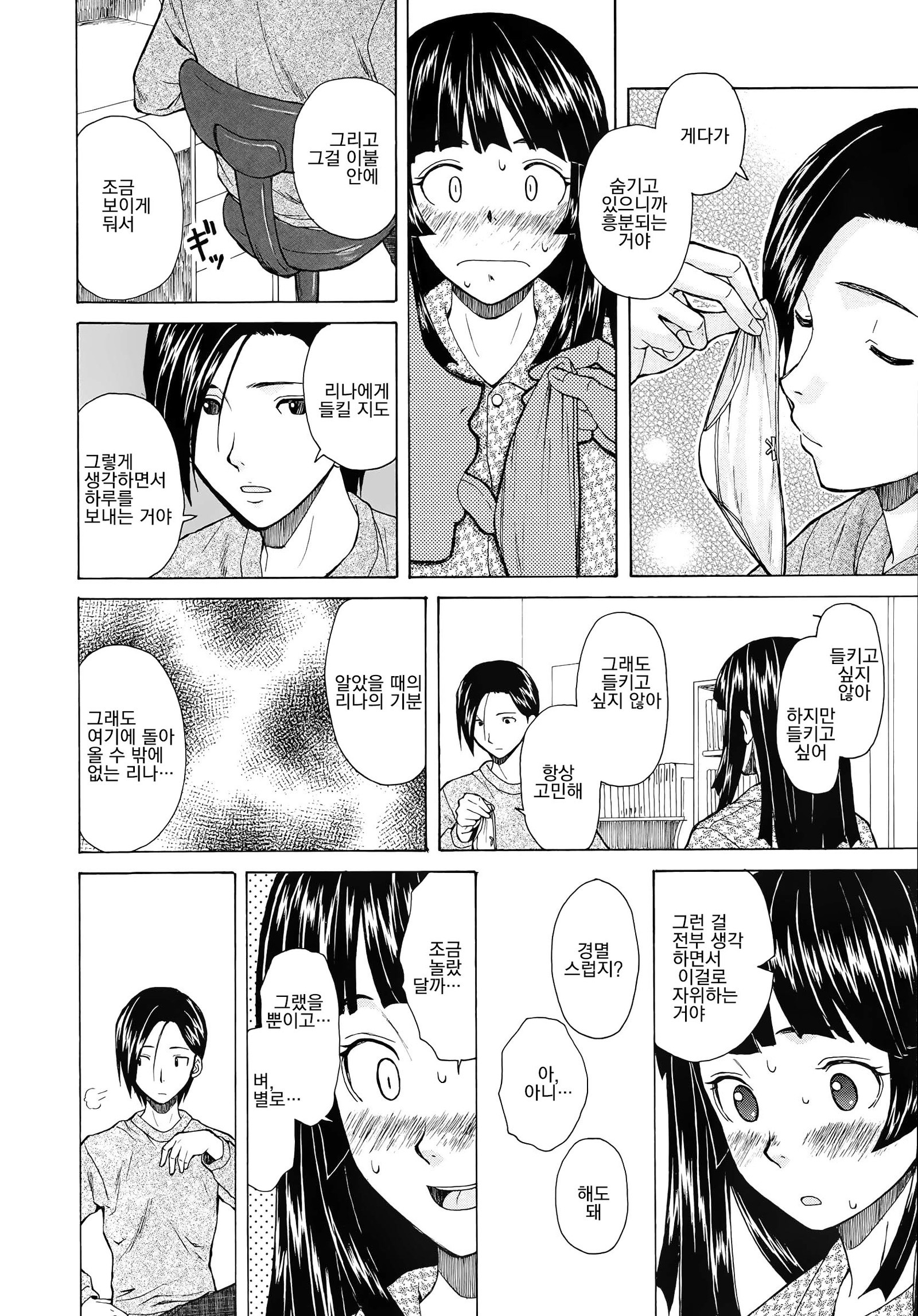 アニとイモウトのジジョウ。