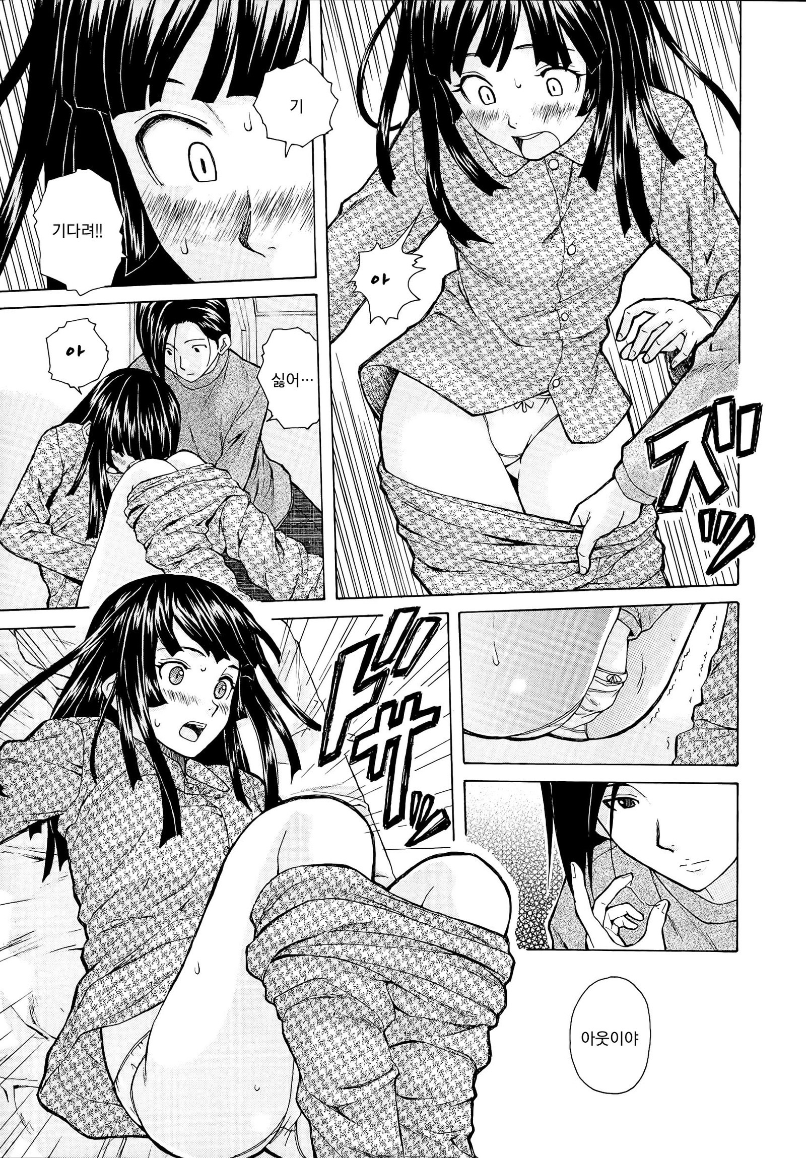 アニとイモウトのジジョウ。