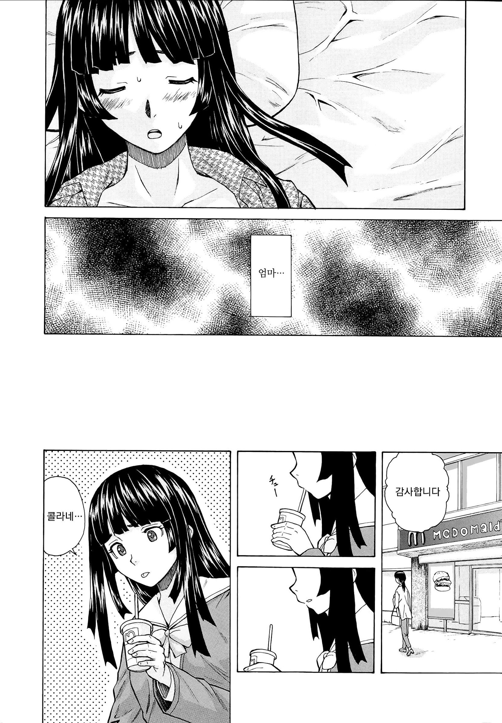 アニとイモウトのジジョウ。