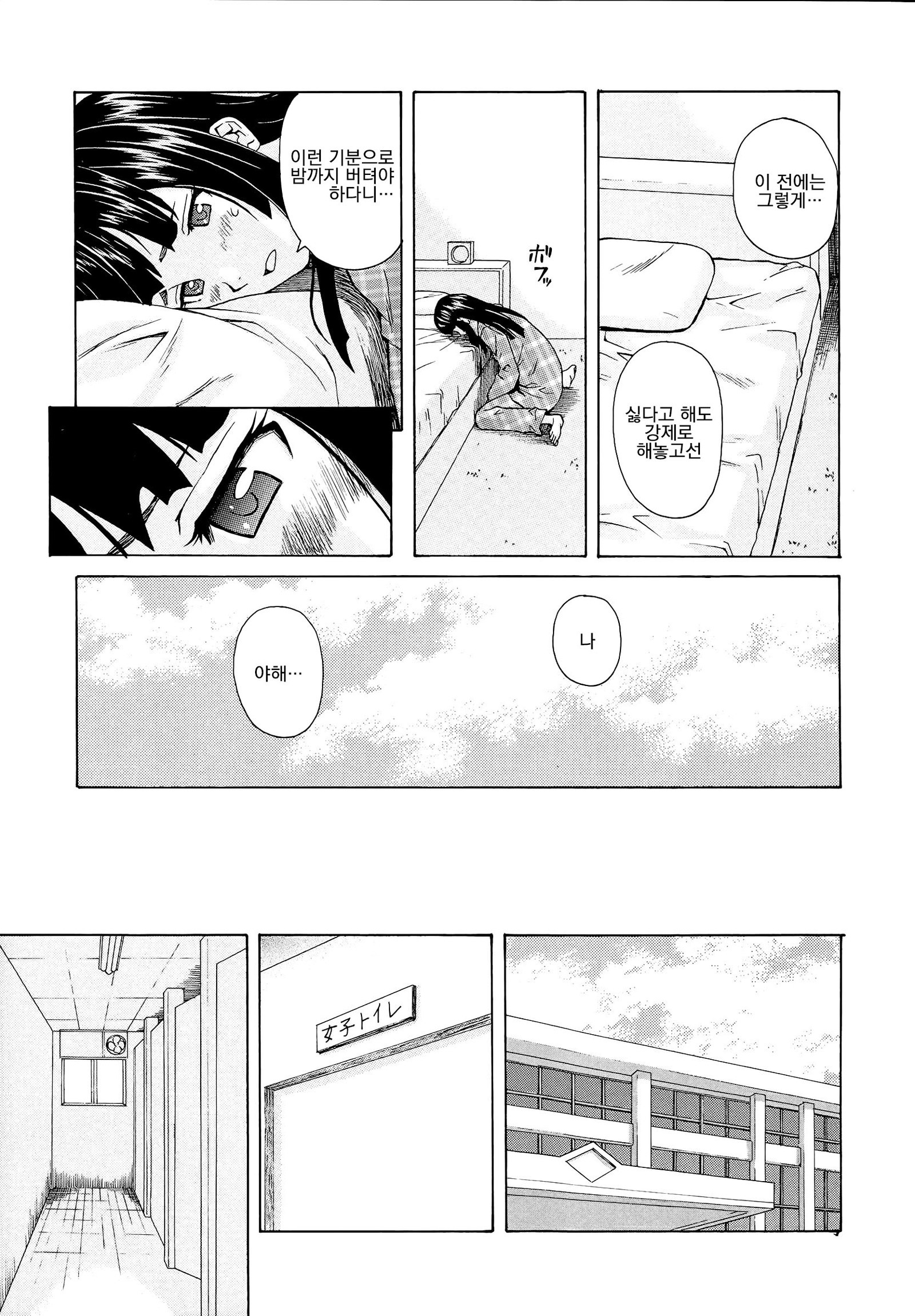 アニとイモウトのジジョウ。