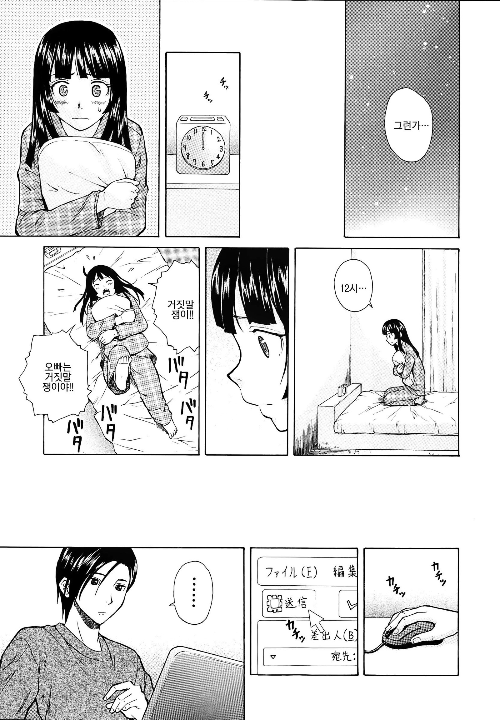 アニとイモウトのジジョウ。