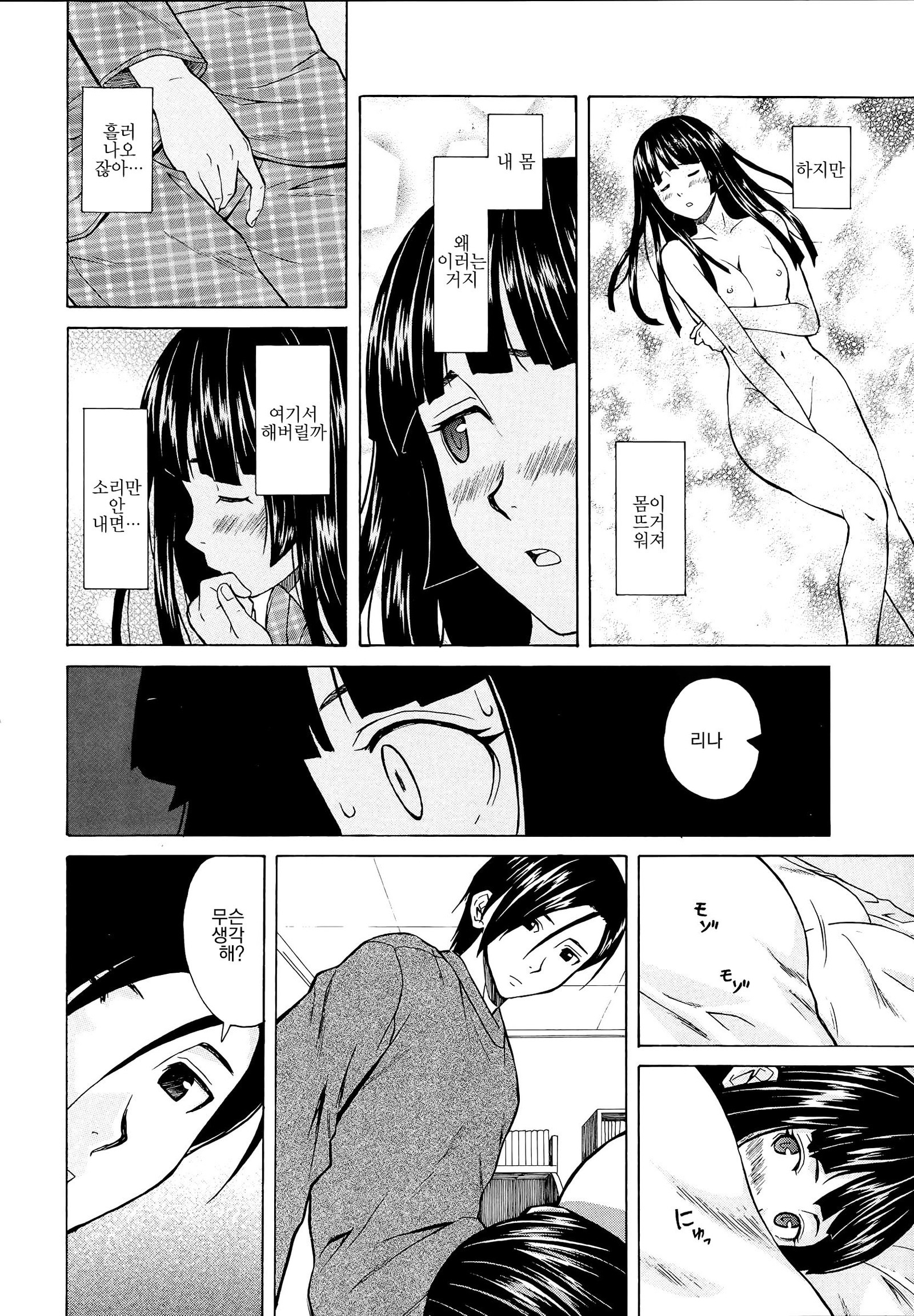 アニとイモウトのジジョウ。