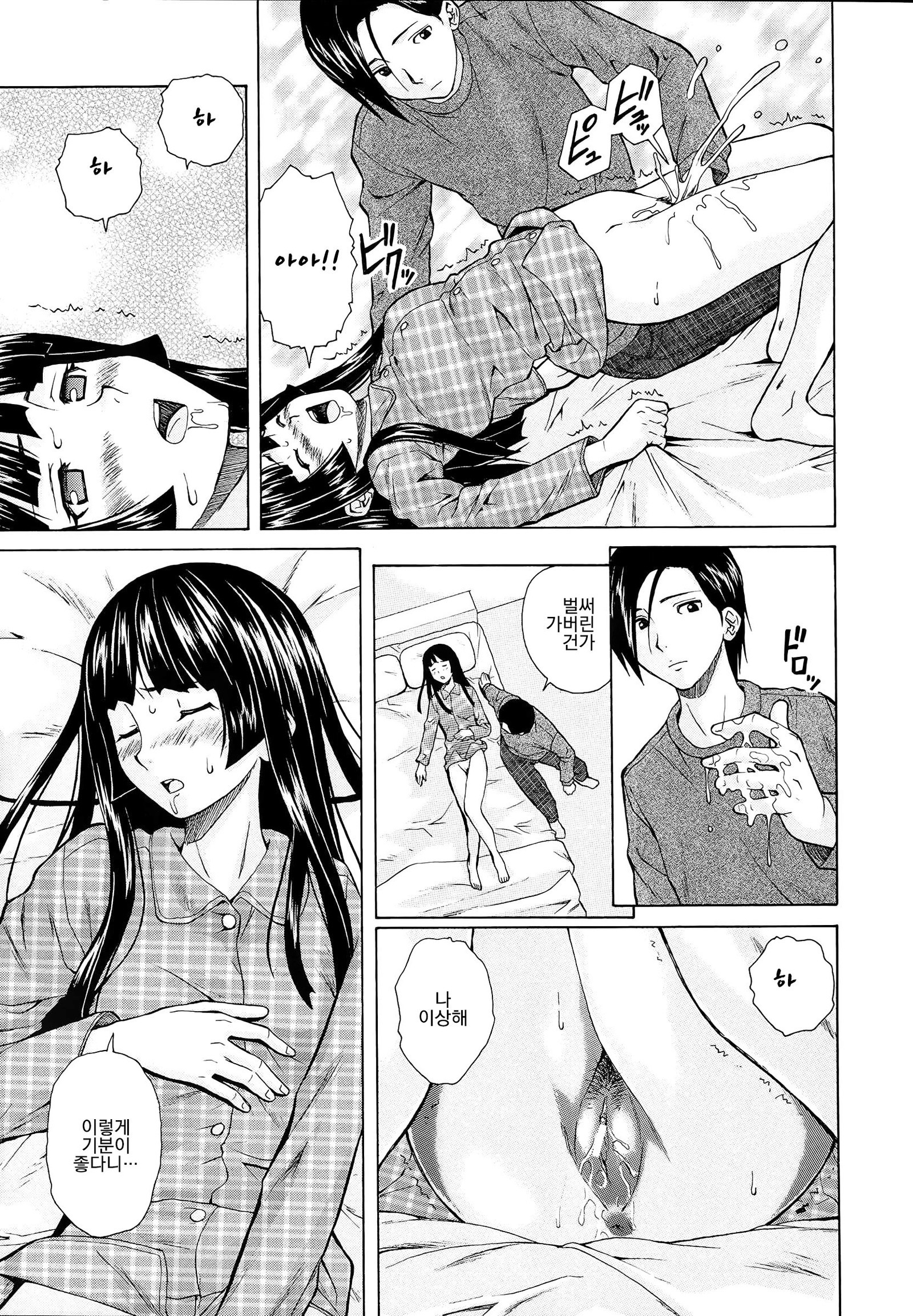 アニとイモウトのジジョウ。