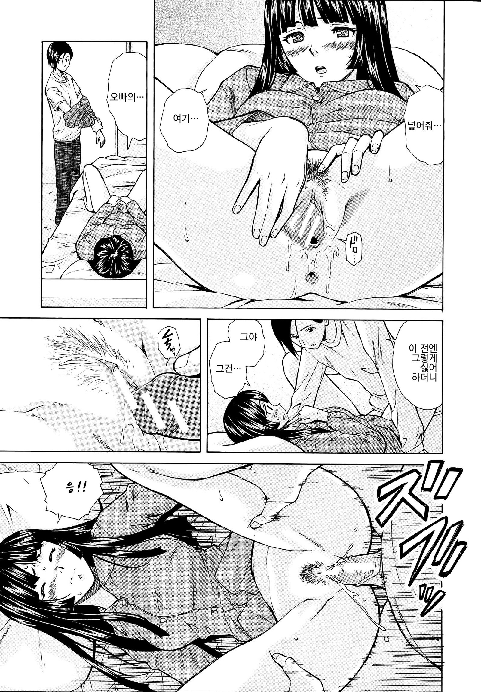 アニとイモウトのジジョウ。