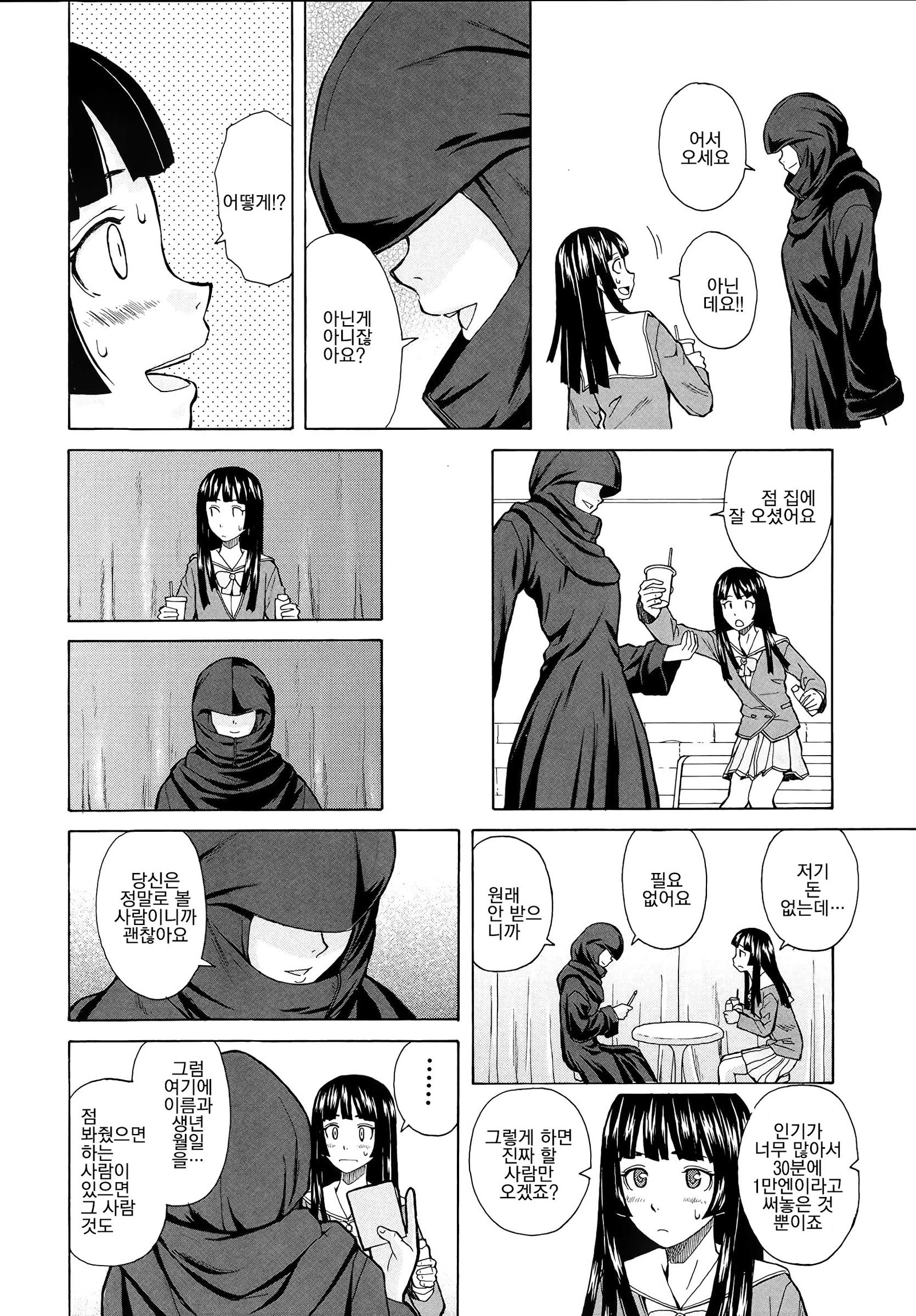 アニとイモウトのジジョウ。