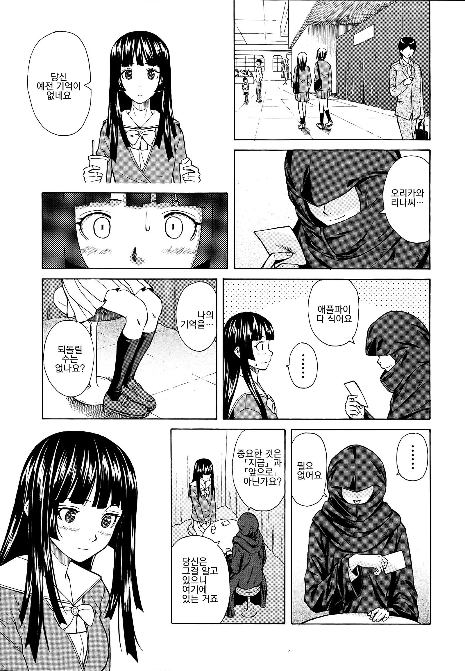 アニとイモウトのジジョウ。