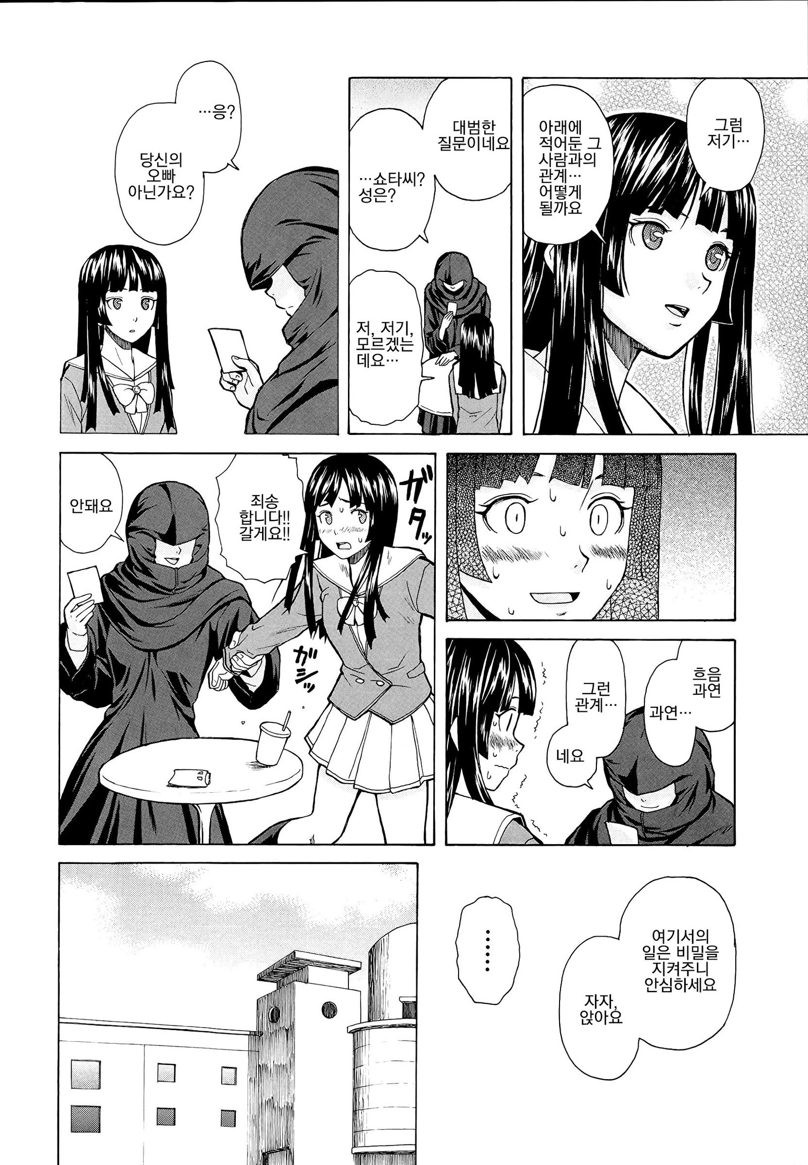 アニとイモウトのジジョウ。