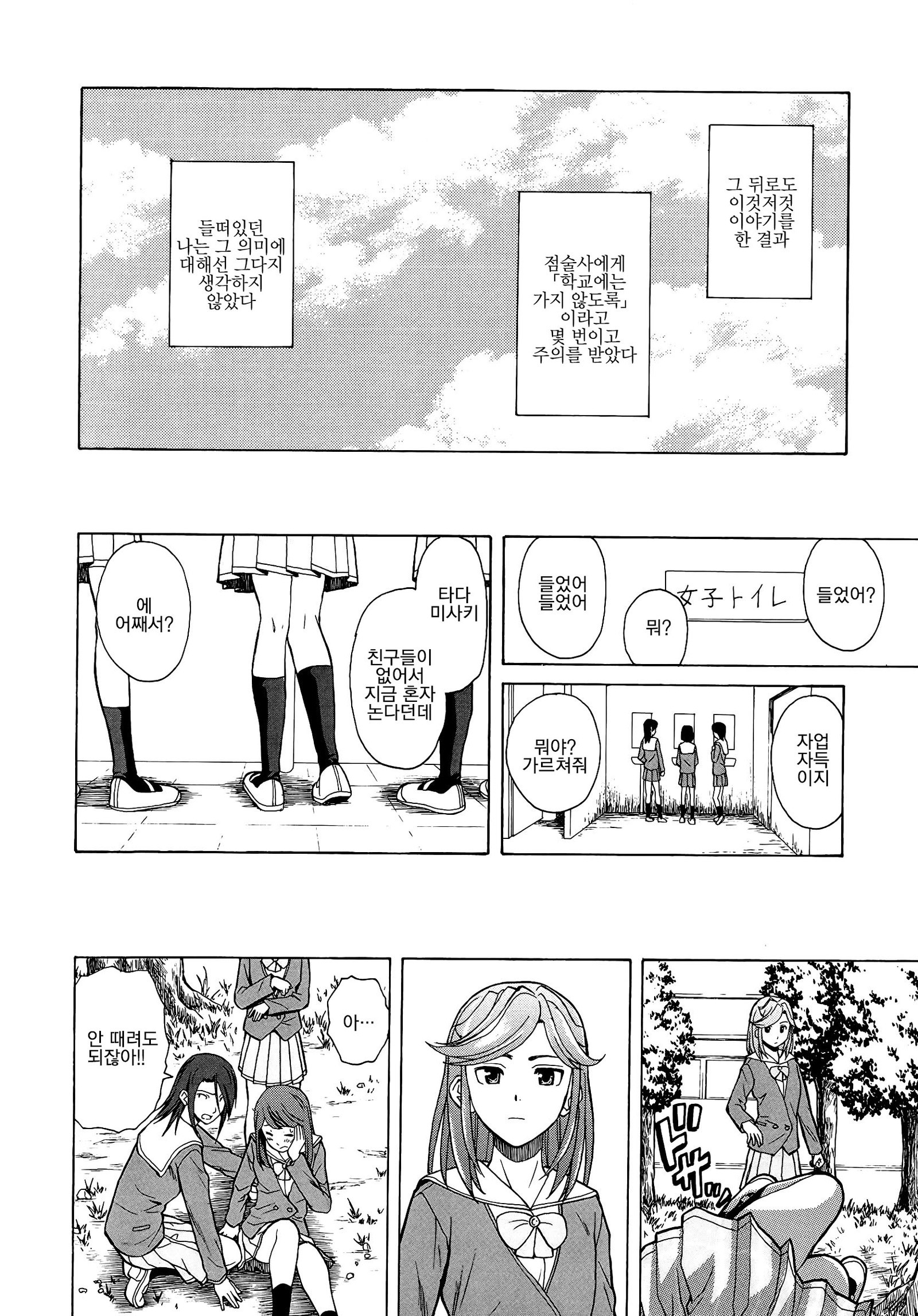 アニとイモウトのジジョウ。