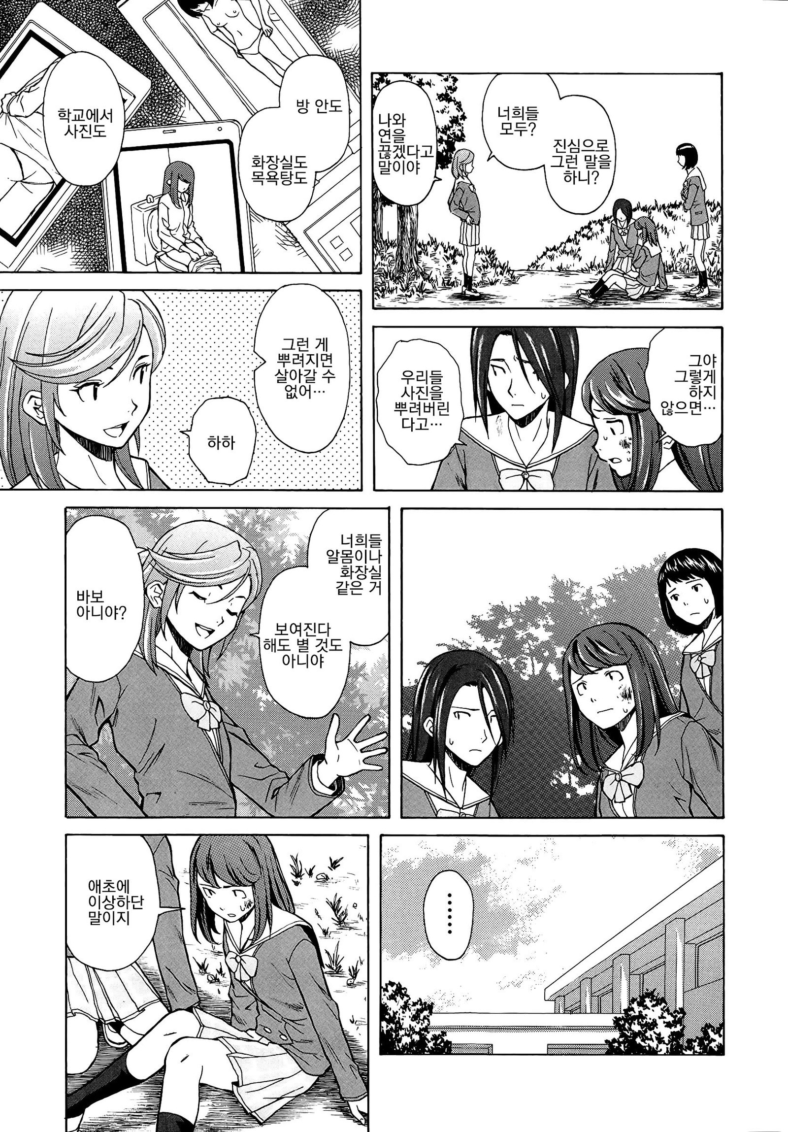 アニとイモウトのジジョウ。