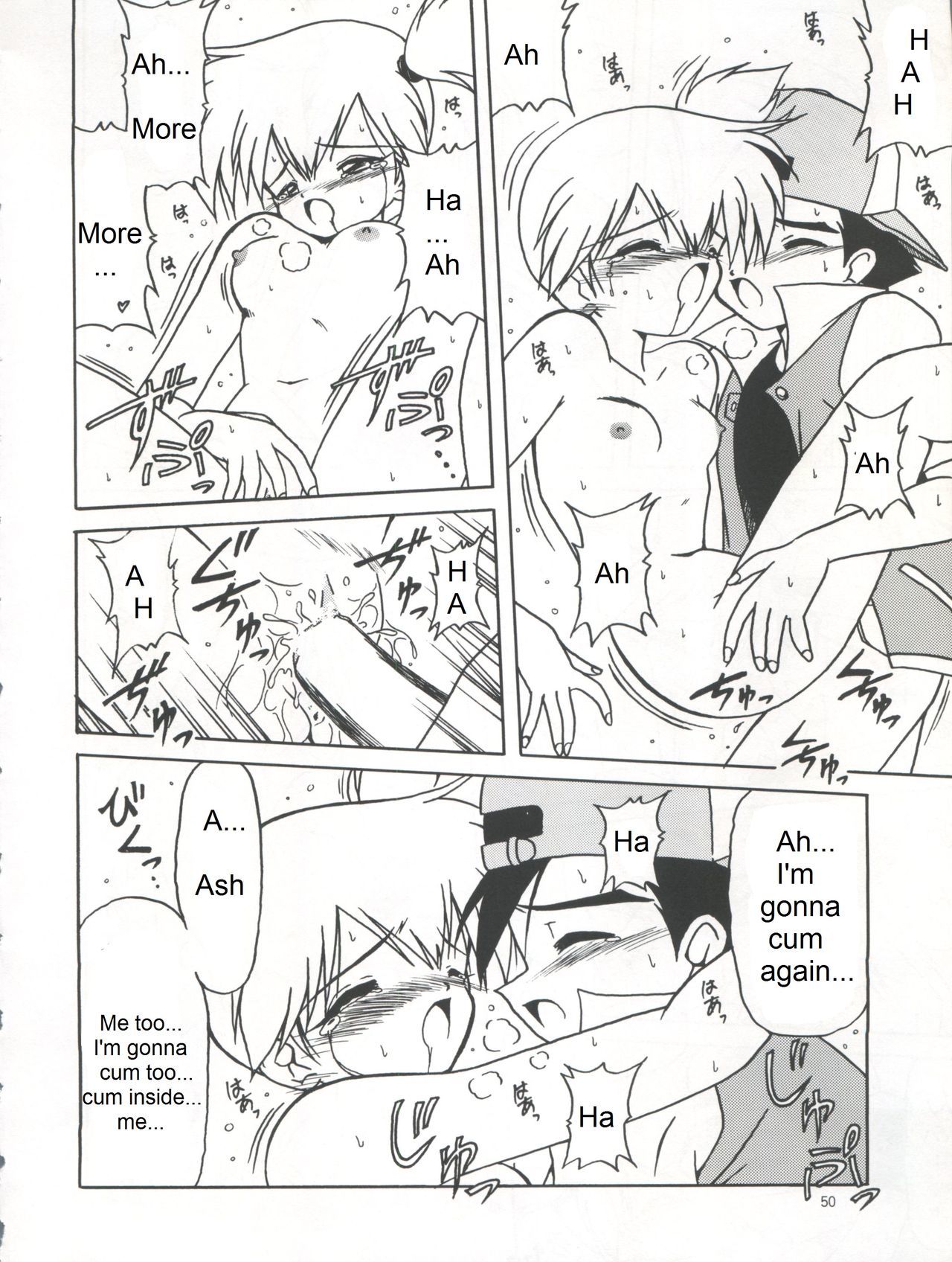 あなたのPOCKEMONを入手してください