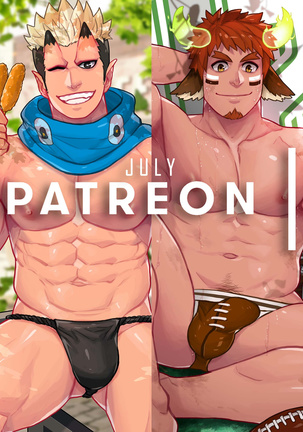 2019年7月の特典