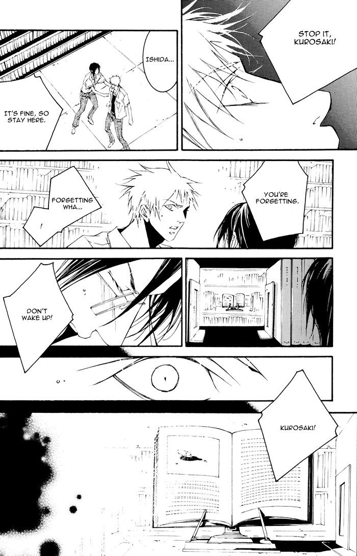 ブリーチ-アダバナ