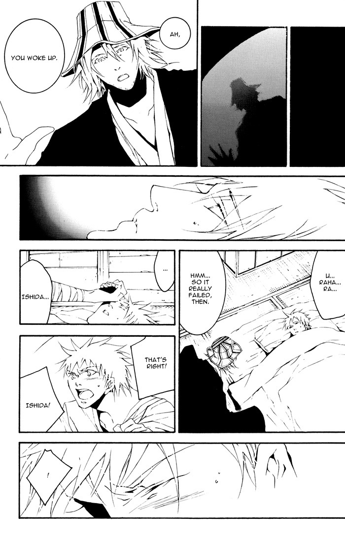 ブリーチ-アダバナ