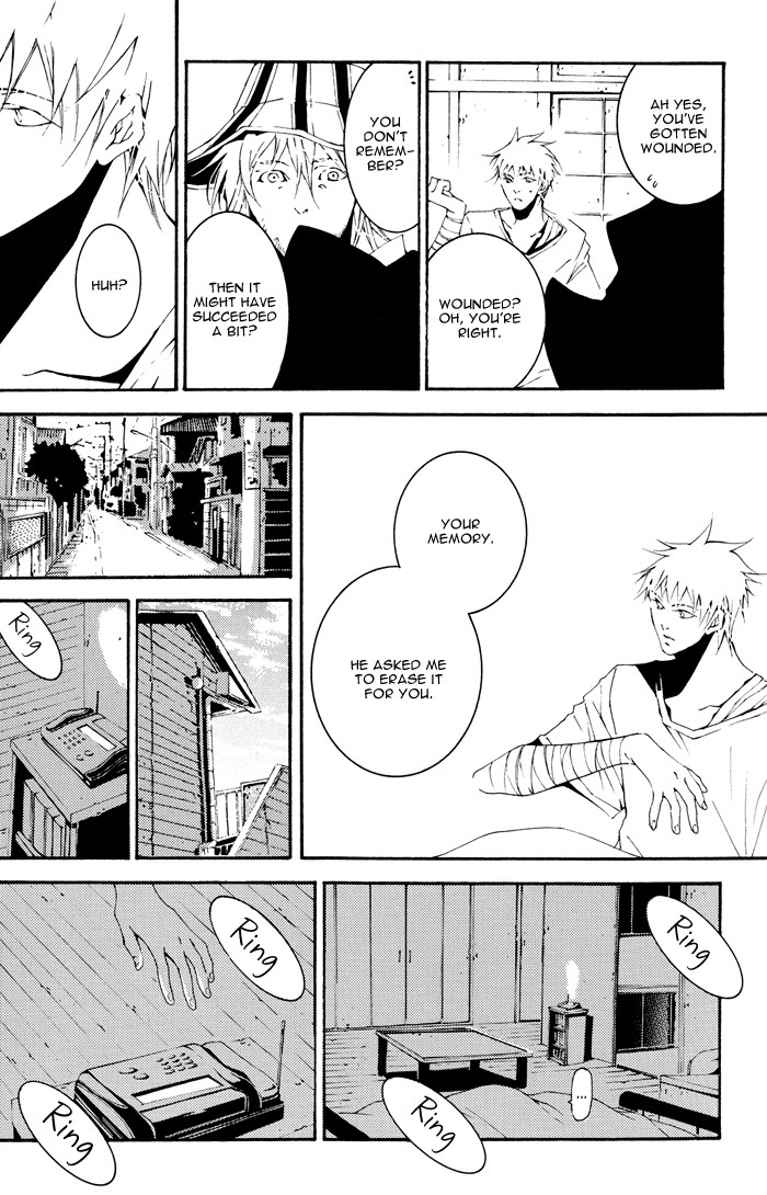 ブリーチ-アダバナ