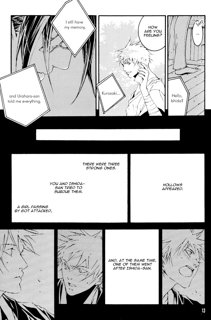 ブリーチ-アダバナ