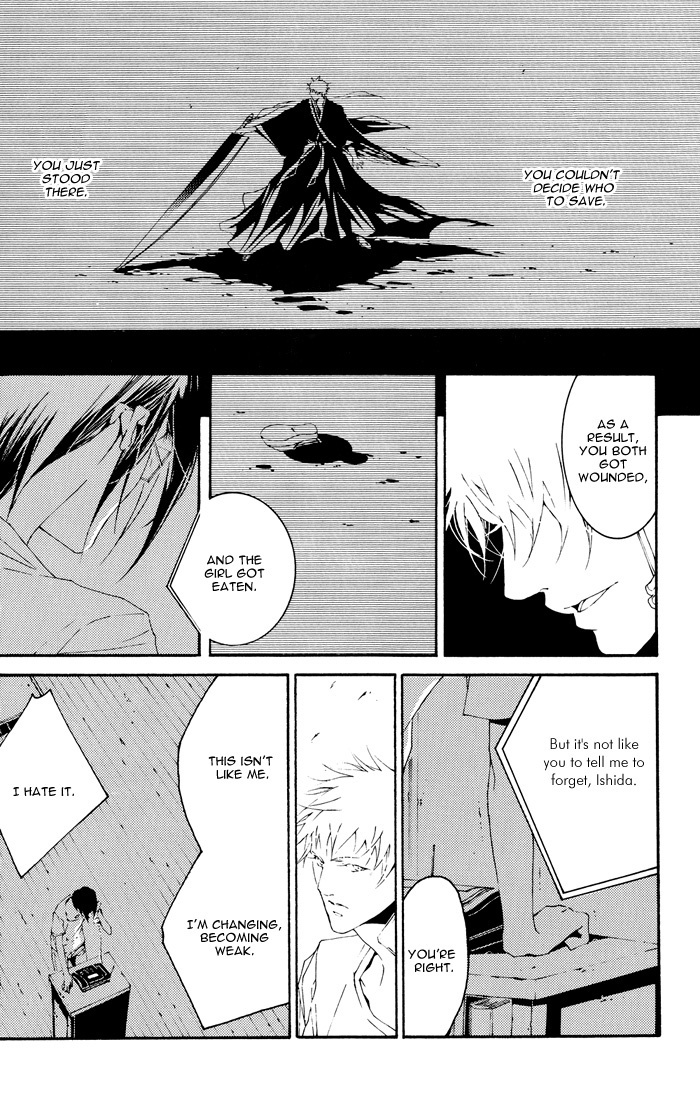 ブリーチ-アダバナ