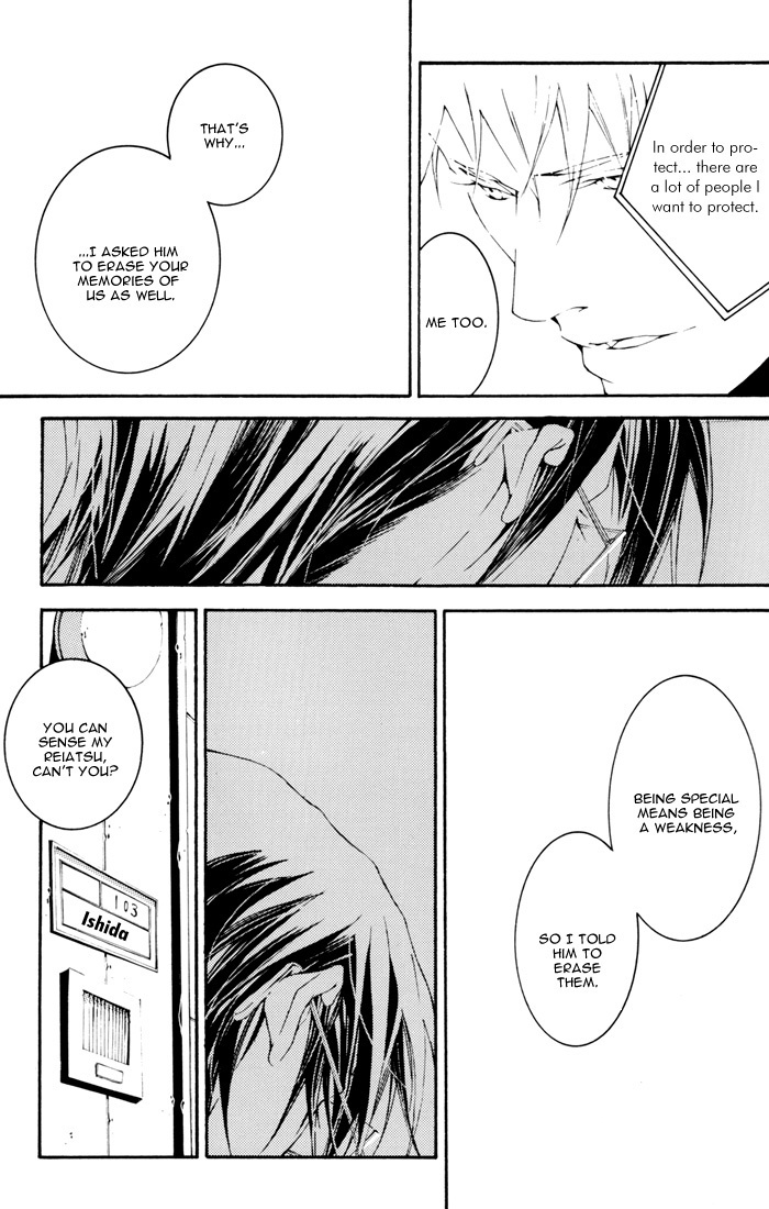 ブリーチ-アダバナ