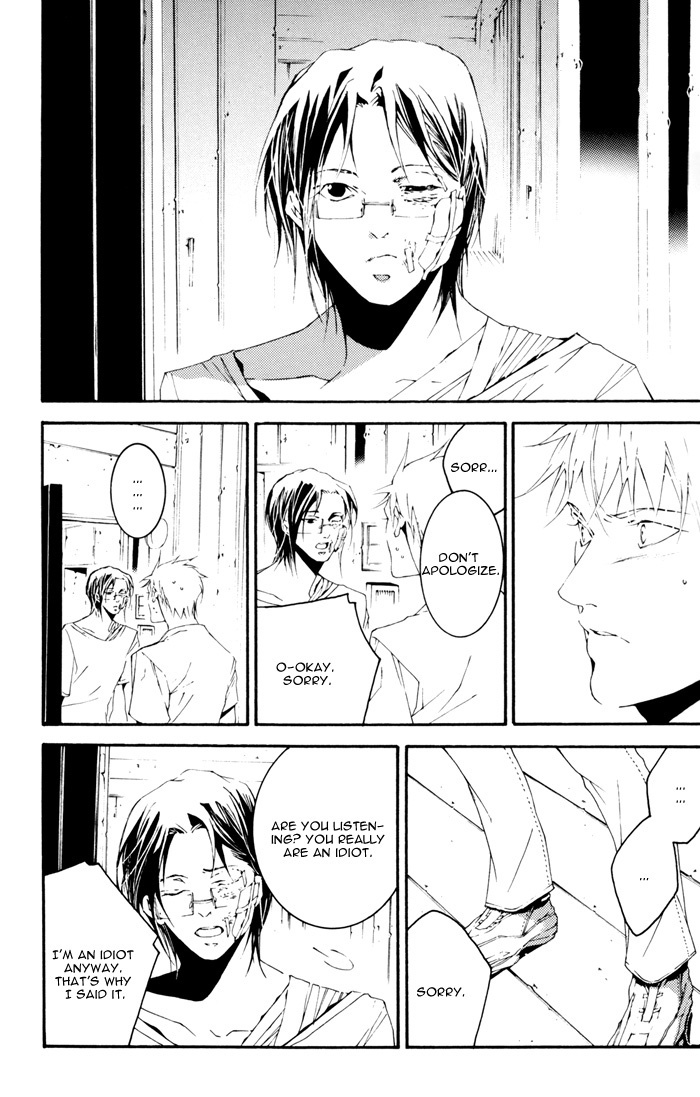 ブリーチ-アダバナ