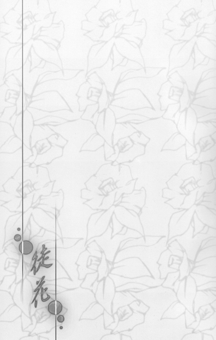 ブリーチ-アダバナ