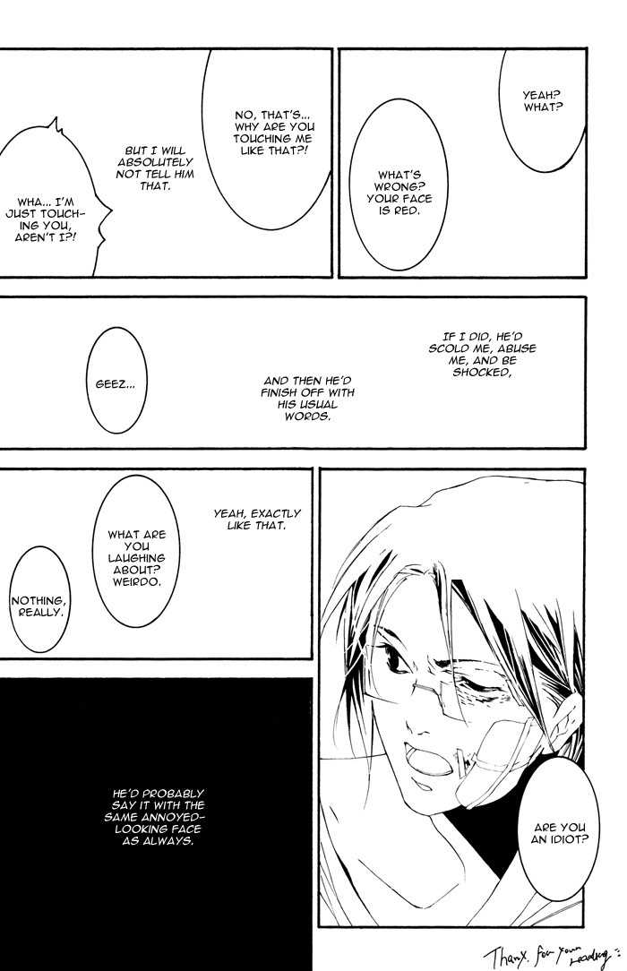 ブリーチ-アダバナ